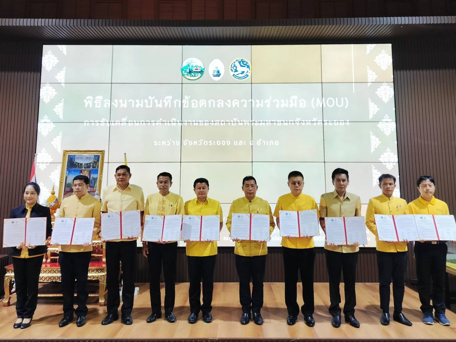 พช.ระยอง โดย พช.เมืองระยอง ร่วมโครงการพัฒนาผู้นำต้นแบบเพื่อขับเคลื่อนสถาบันพระมหาชนก จังหวัดระยอง