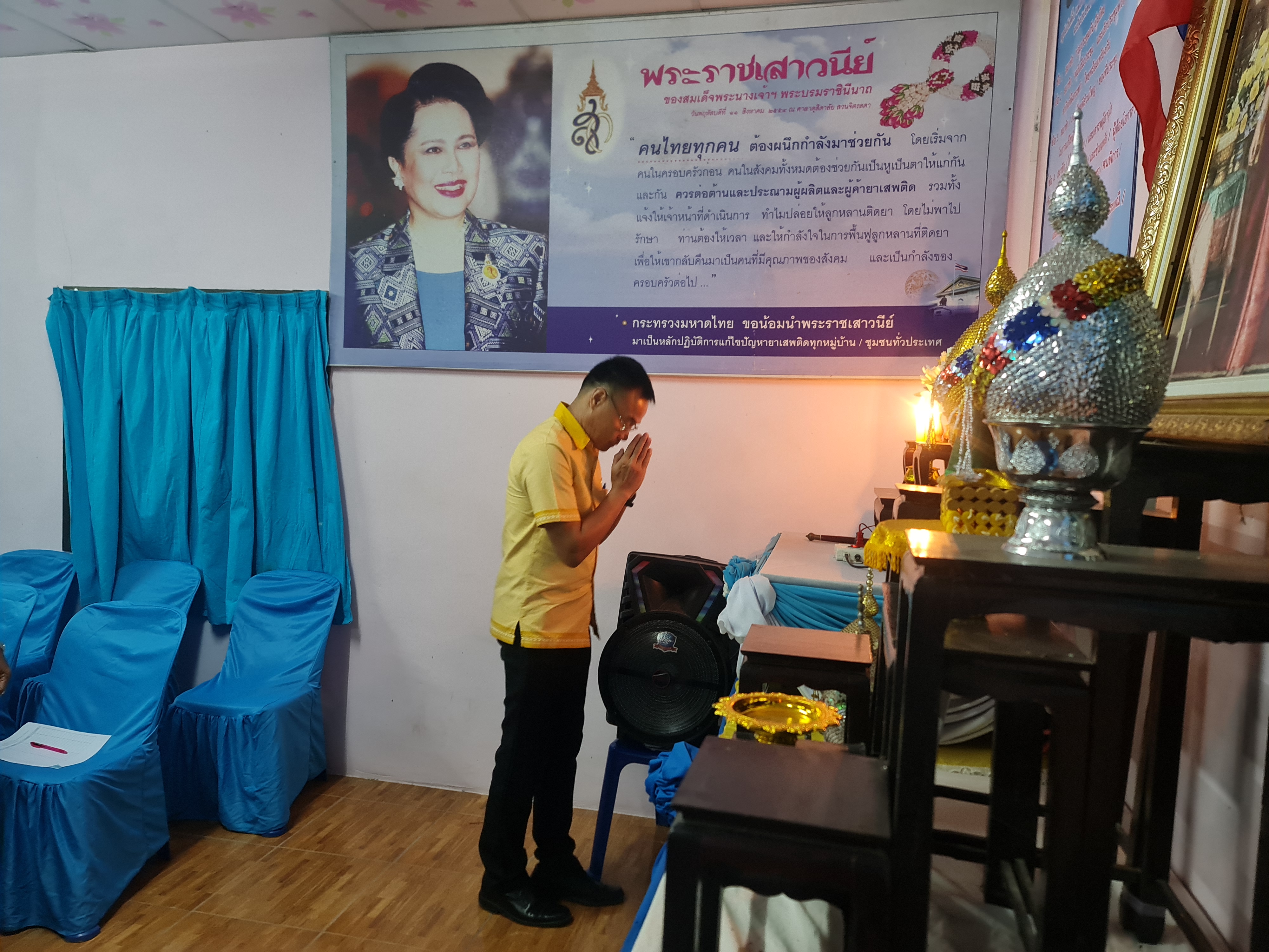 พช.ระยอง ลงพื้นที่เสริมศักยภาพกองทุนแม่ของแผ่นดิน