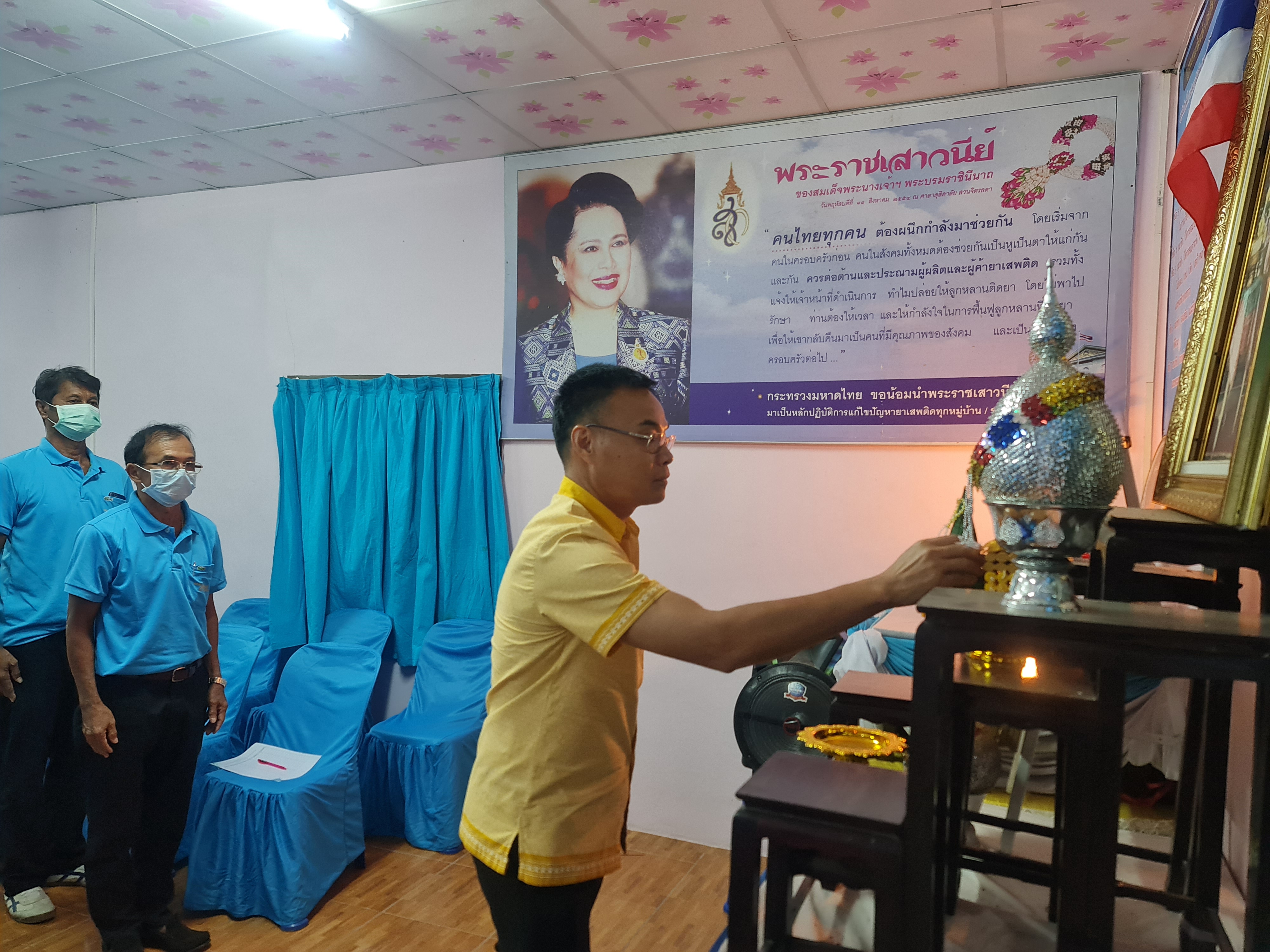 พช.ระยอง ลงพื้นที่เสริมศักยภาพกองทุนแม่ของแผ่นดิน