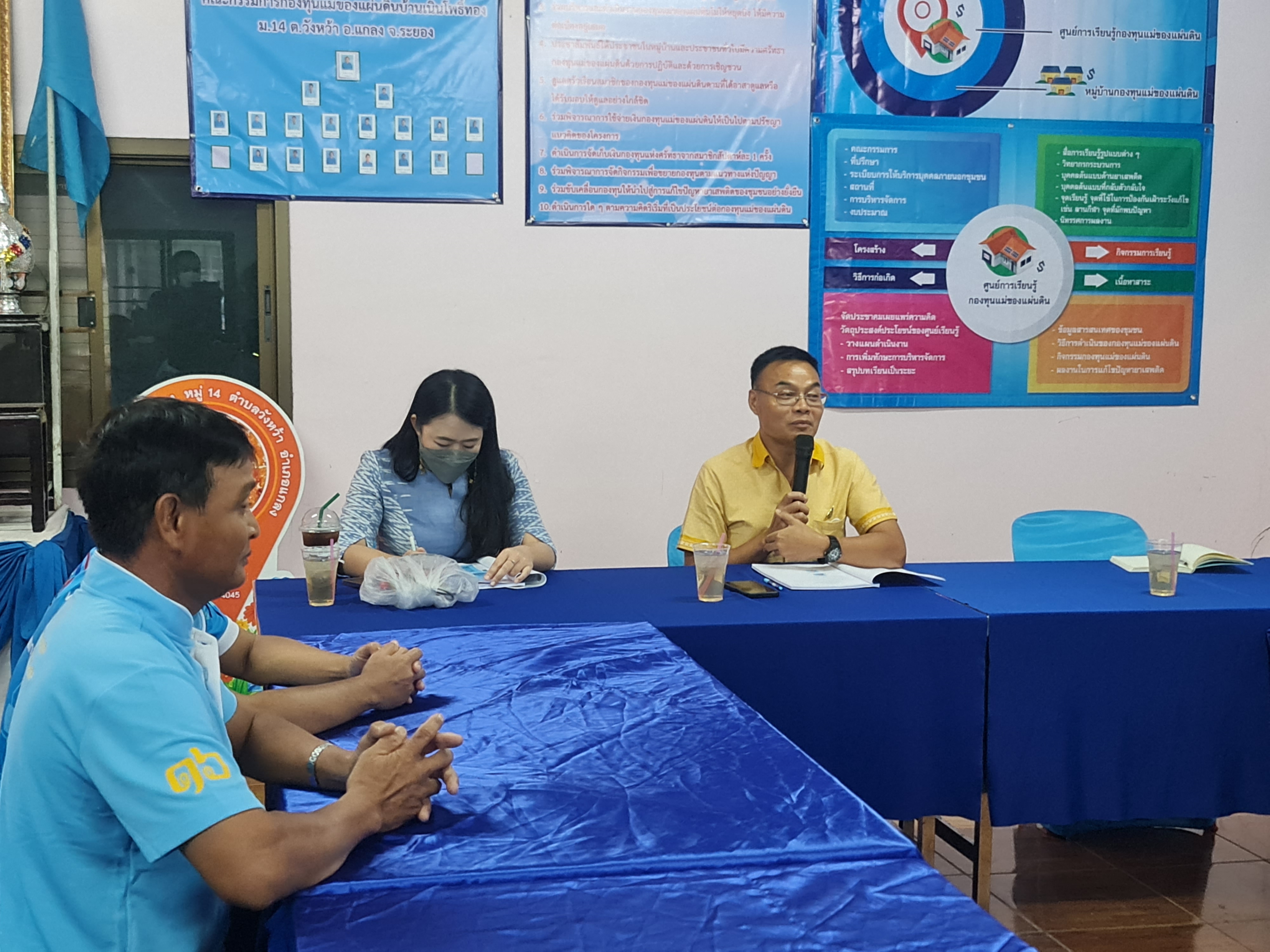 พช.ระยอง ลงพื้นที่เสริมศักยภาพกองทุนแม่ของแผ่นดิน