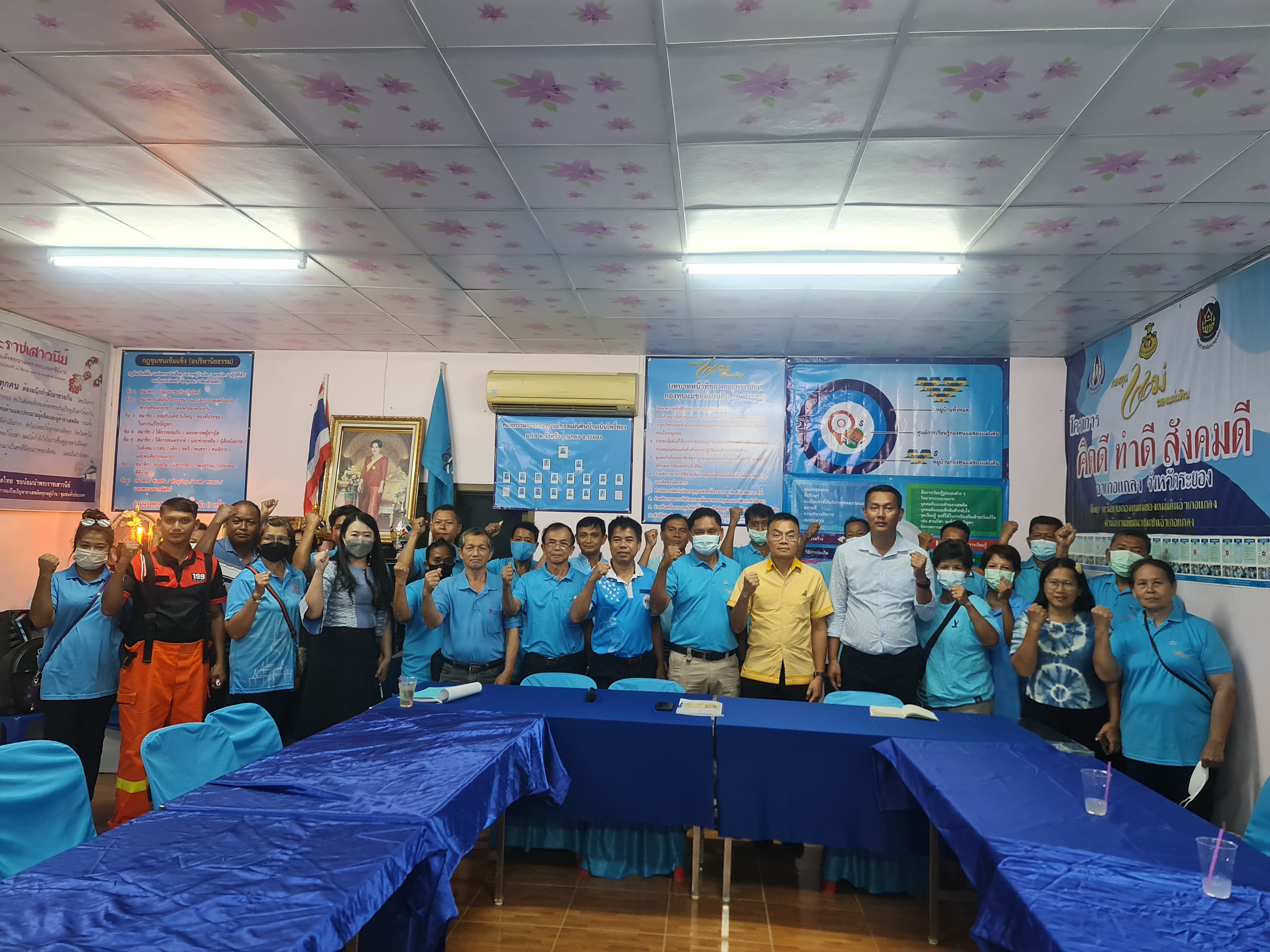 พช.ระยอง ลงพื้นที่เสริมศักยภาพกองทุนแม่ของแผ่นดิน