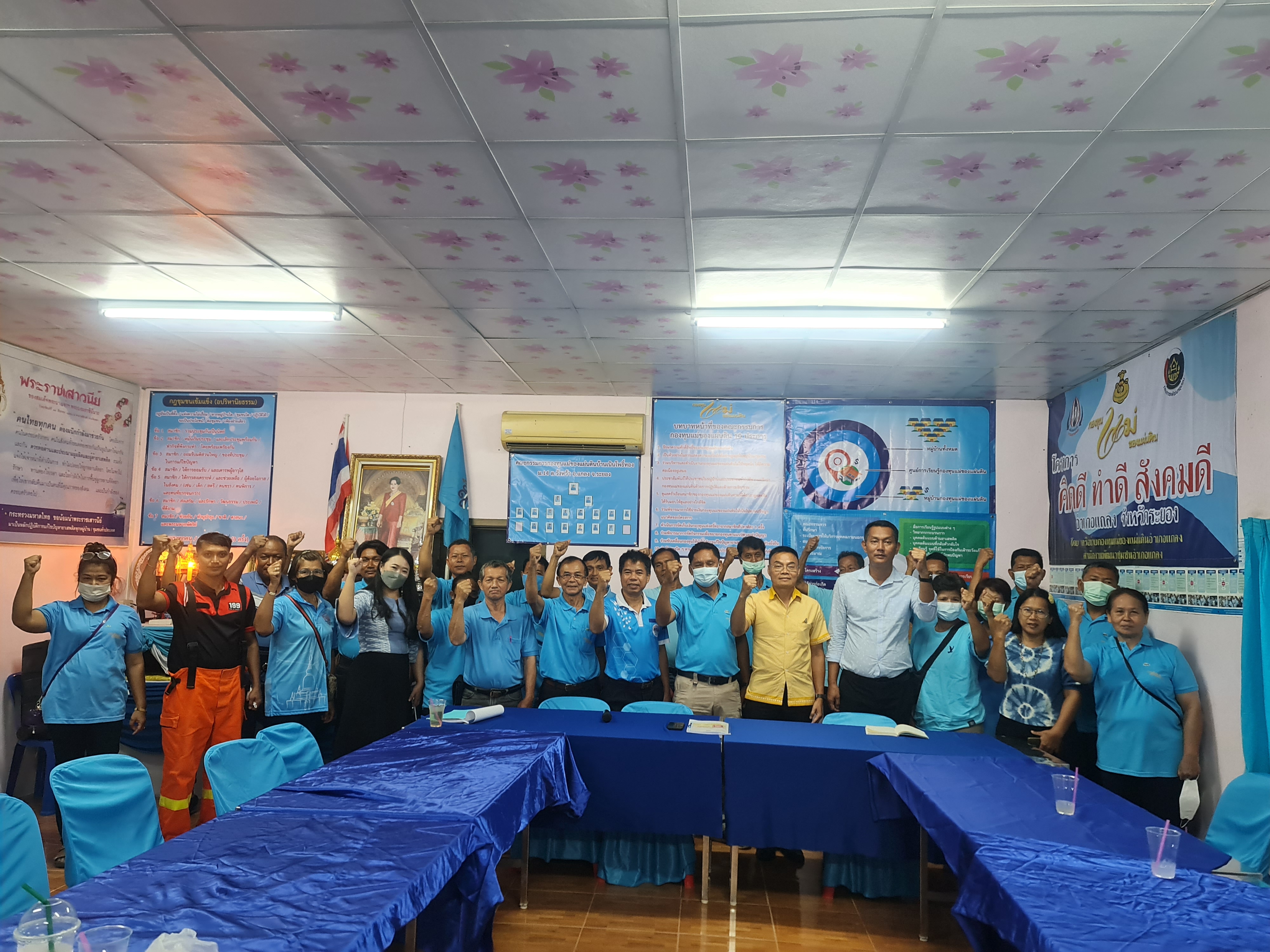 พช.ระยอง ลงพื้นที่เสริมศักยภาพกองทุนแม่ของแผ่นดิน