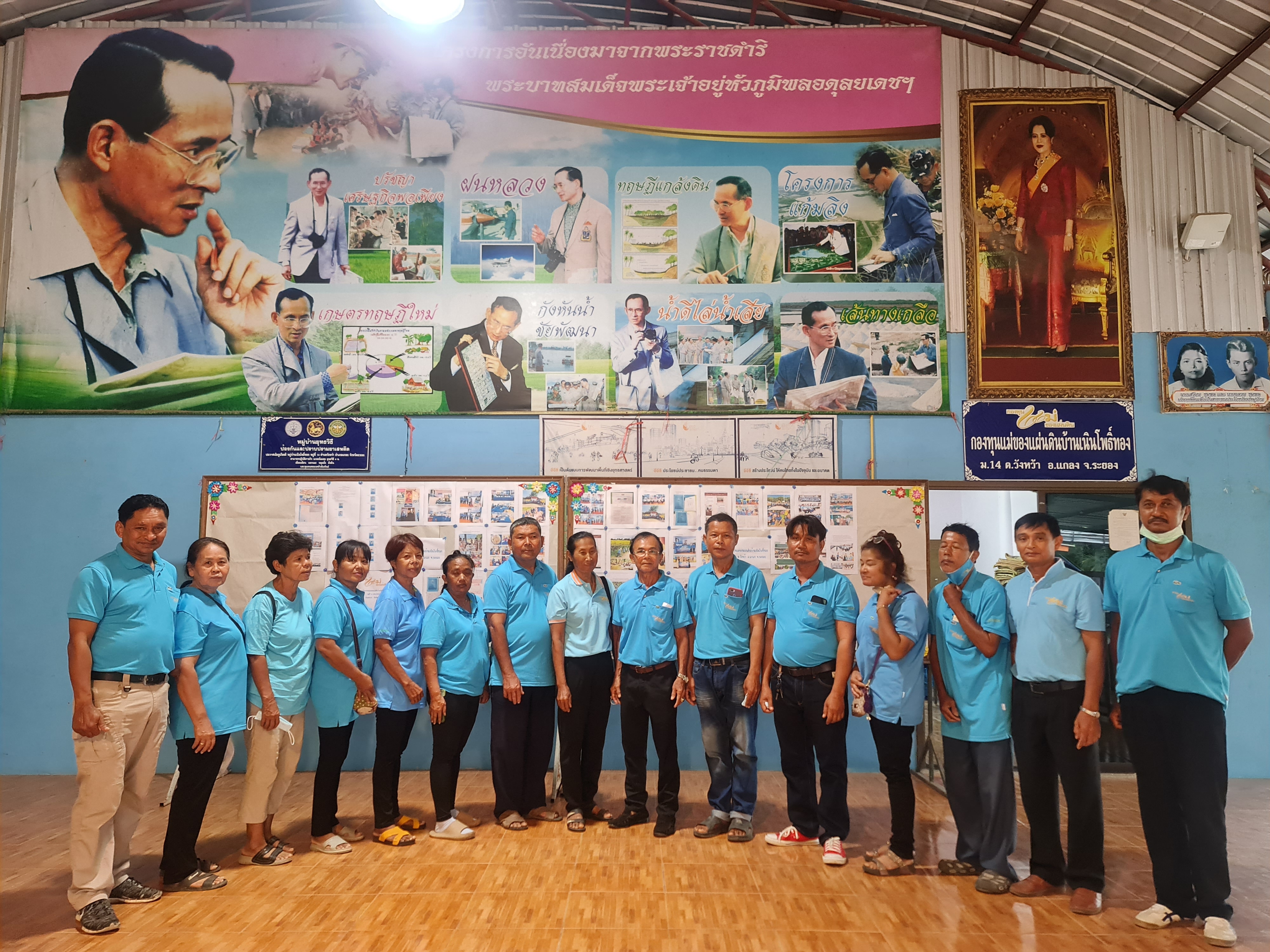 พช.ระยอง ลงพื้นที่เสริมศักยภาพกองทุนแม่ของแผ่นดิน