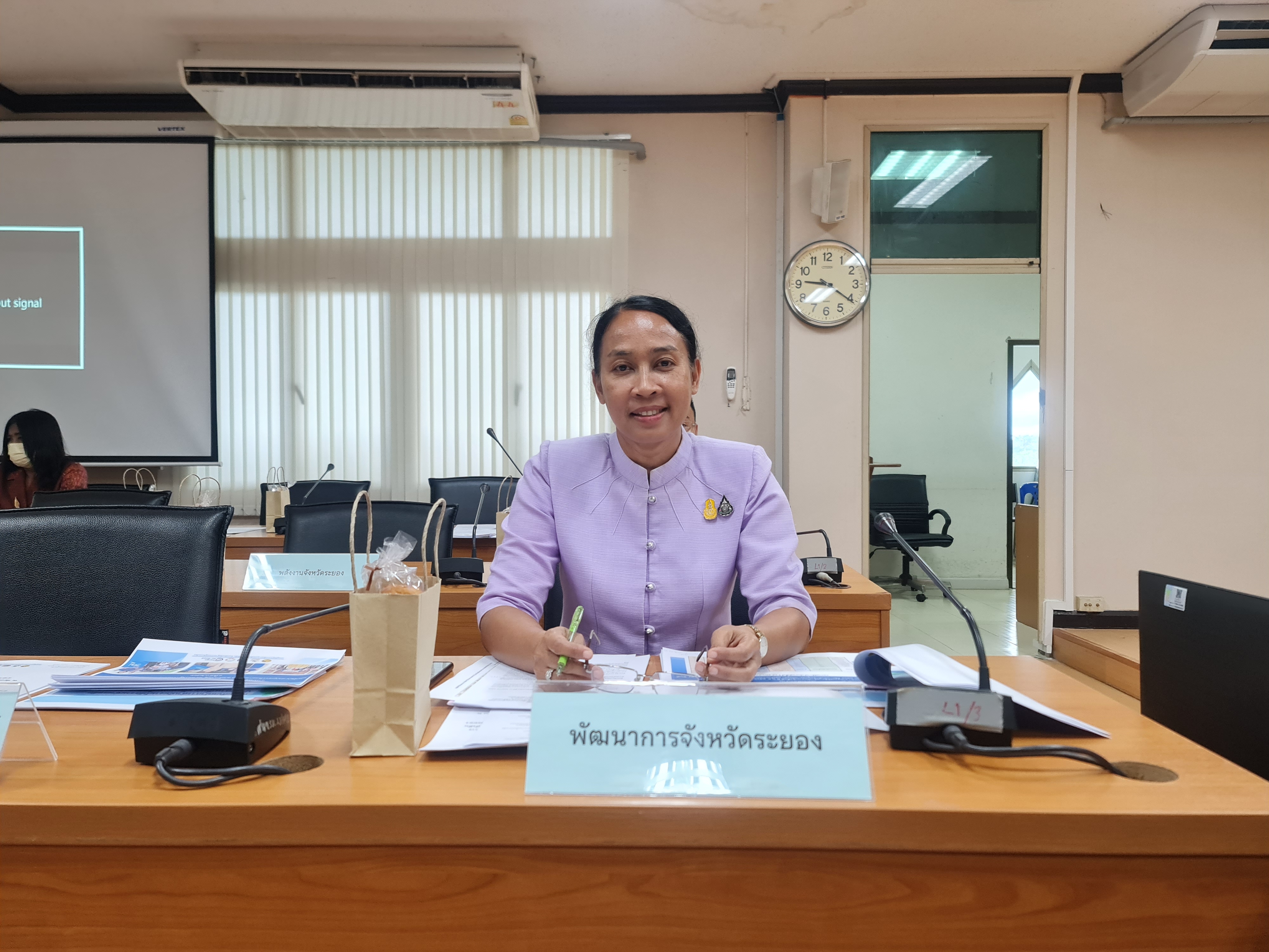 พช.ระยอง จัดประชุมคณะกรรมการบริหารศูนย์อำนวยการขจัดความยากจนและพัฒนาคนทุกช่วงวัยอย่างยั่งยืนตามหลักปรัชญาของเศรษฐกิจพอเพียงจังหวัดระยอง (คจพ.จ.ระยอง) ครั้งที่ 3/2566