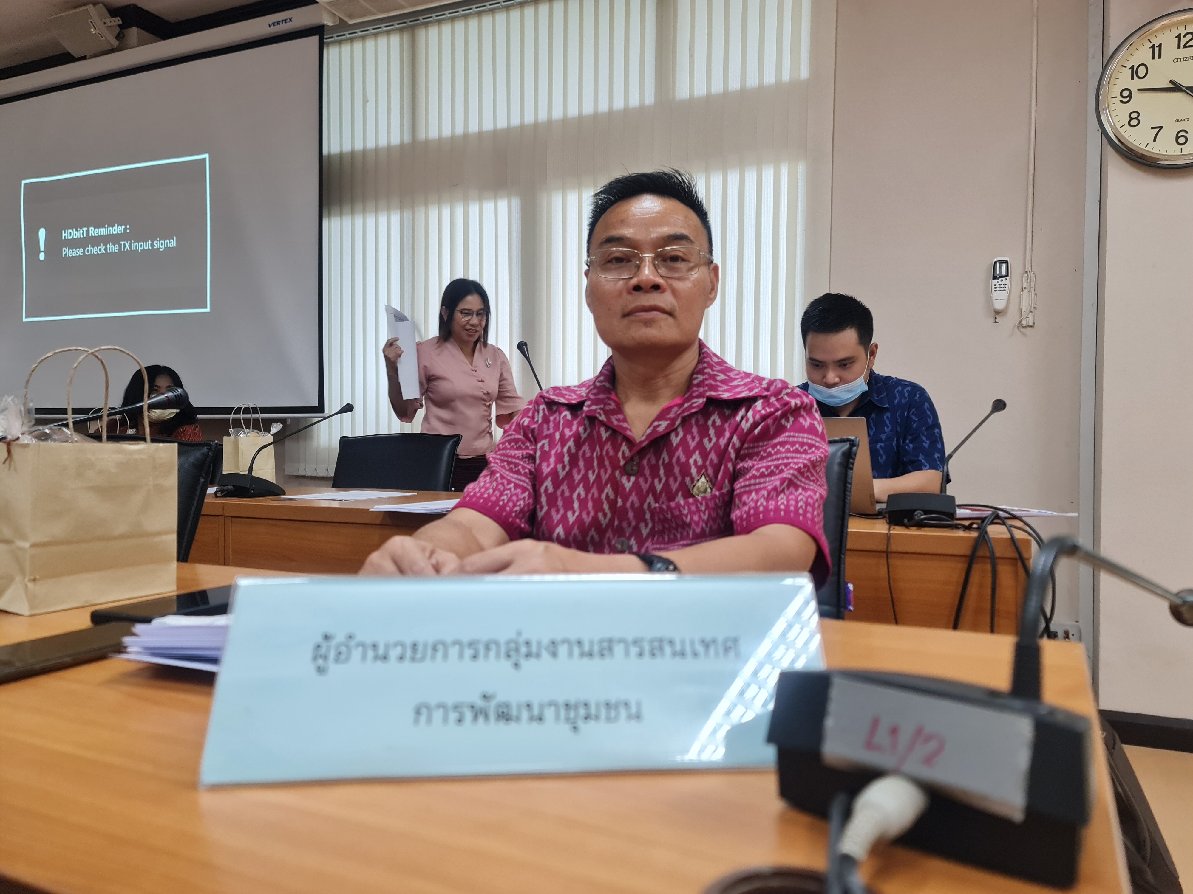 พช.ระยอง จัดประชุมคณะกรรมการบริหารศูนย์อำนวยการขจัดความยากจนและพัฒนาคนทุกช่วงวัยอย่างยั่งยืนตามหลักปรัชญาของเศรษฐกิจพอเพียงจังหวัดระยอง (คจพ.จ.ระยอง) ครั้งที่ 3/2566