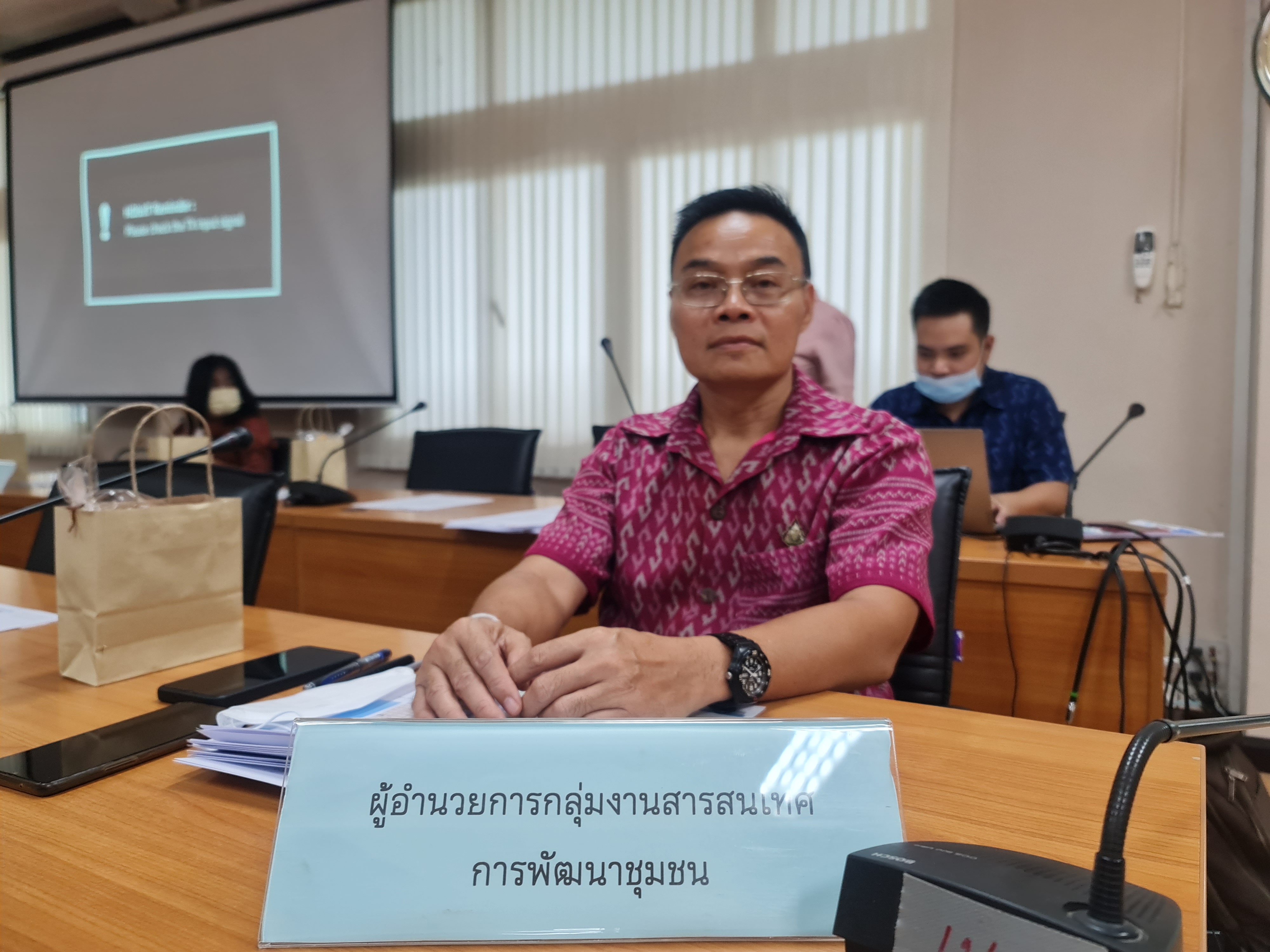 พช.ระยอง จัดประชุมคณะกรรมการบริหารศูนย์อำนวยการขจัดความยากจนและพัฒนาคนทุกช่วงวัยอย่างยั่งยืนตามหลักปรัชญาของเศรษฐกิจพอเพียงจังหวัดระยอง (คจพ.จ.ระยอง) ครั้งที่ 3/2566