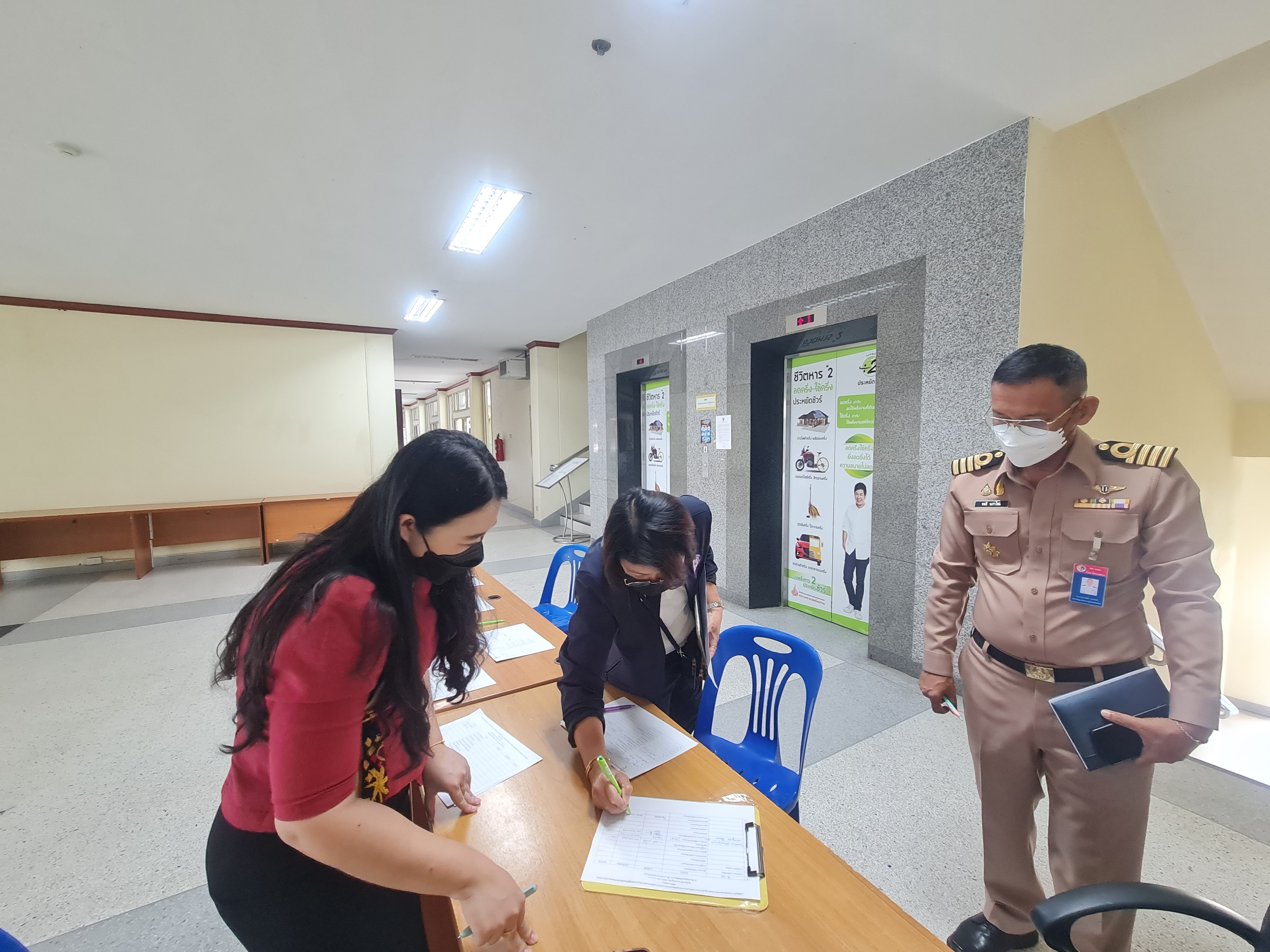 พช.ระยอง จัดประชุมคณะกรรมการบริหารศูนย์อำนวยการขจัดความยากจนและพัฒนาคนทุกช่วงวัยอย่างยั่งยืนตามหลักปรัชญาของเศรษฐกิจพอเพียงจังหวัดระยอง (คจพ.จ.ระยอง) ครั้งที่ 3/2566