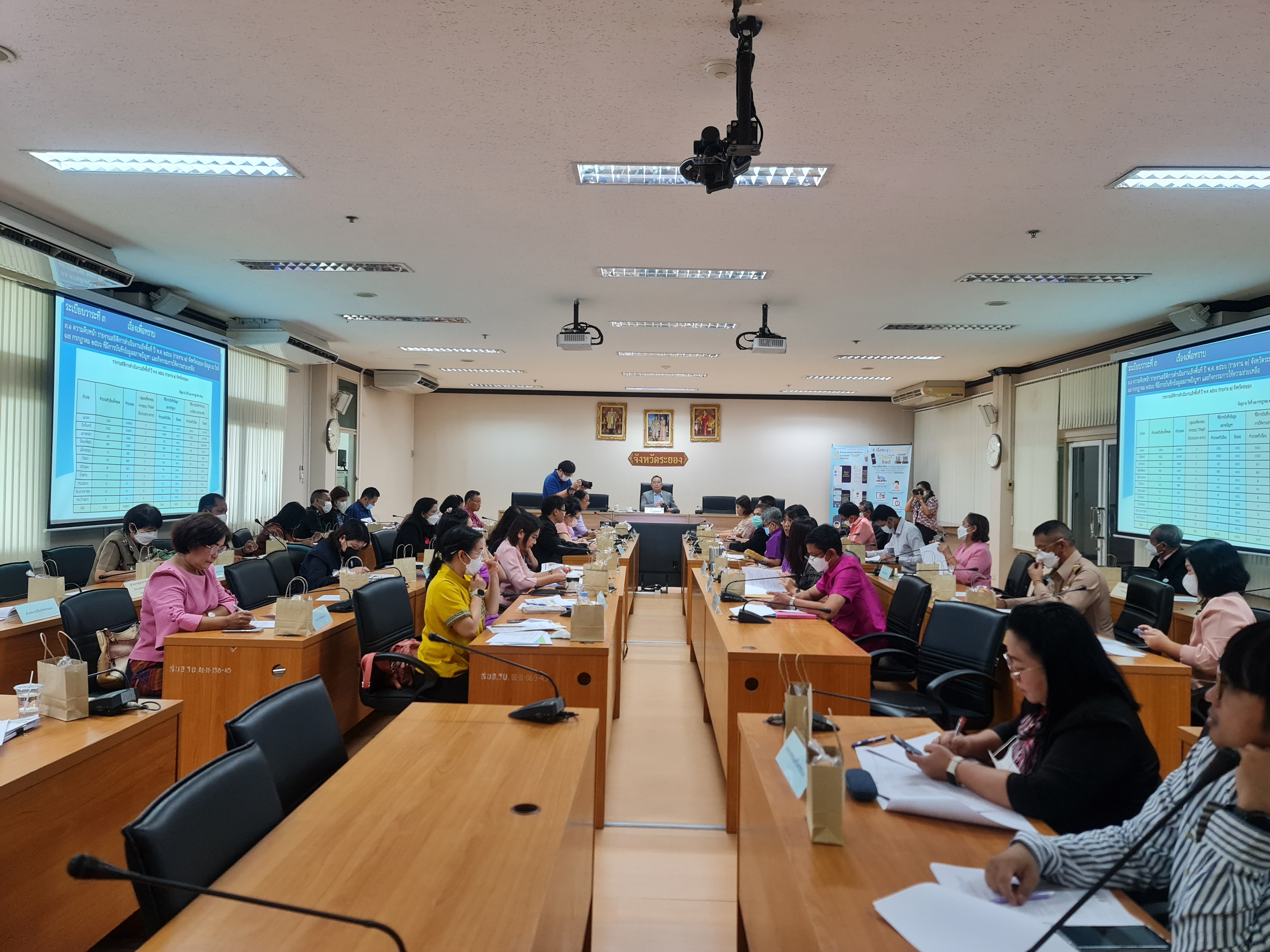 พช.ระยอง จัดประชุมคณะกรรมการบริหารศูนย์อำนวยการขจัดความยากจนและพัฒนาคนทุกช่วงวัยอย่างยั่งยืนตามหลักปรัชญาของเศรษฐกิจพอเพียงจังหวัดระยอง (คจพ.จ.ระยอง) ครั้งที่ 3/2566