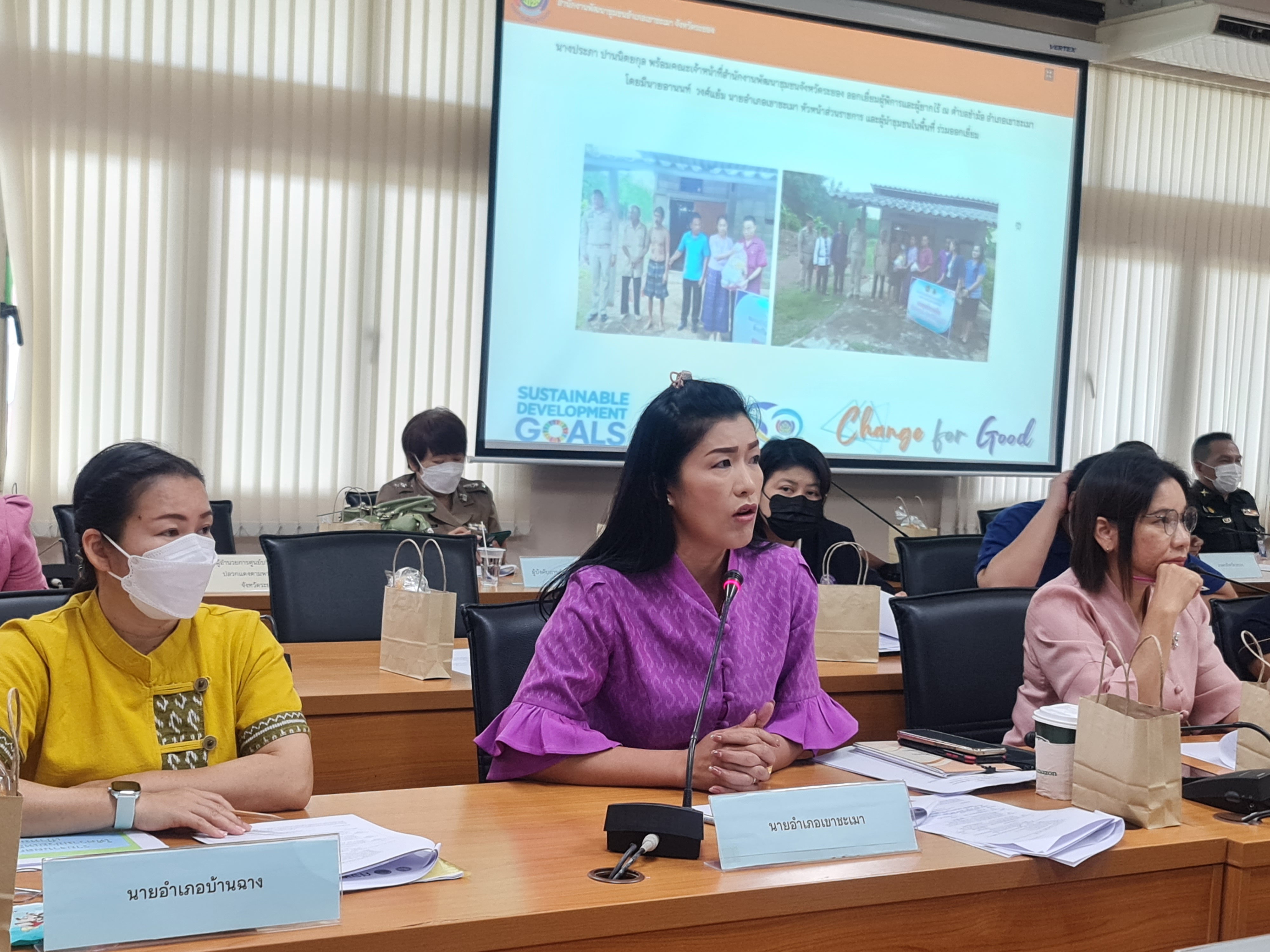 พช.ระยอง จัดประชุมคณะกรรมการบริหารศูนย์อำนวยการขจัดความยากจนและพัฒนาคนทุกช่วงวัยอย่างยั่งยืนตามหลักปรัชญาของเศรษฐกิจพอเพียงจังหวัดระยอง (คจพ.จ.ระยอง) ครั้งที่ 3/2566