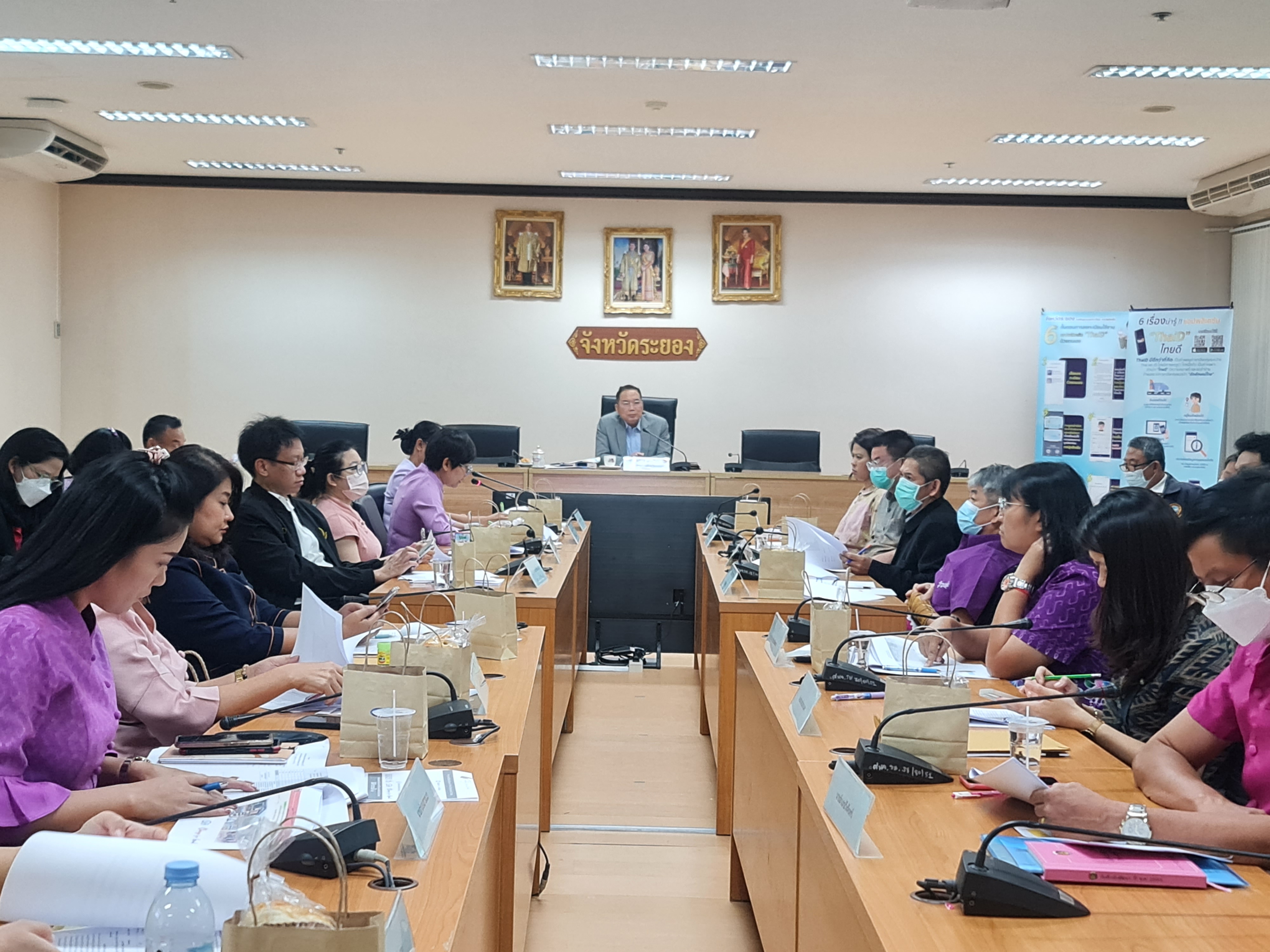 พช.ระยอง จัดประชุมคณะกรรมการบริหารศูนย์อำนวยการขจัดความยากจนและพัฒนาคนทุกช่วงวัยอย่างยั่งยืนตามหลักปรัชญาของเศรษฐกิจพอเพียงจังหวัดระยอง (คจพ.จ.ระยอง) ครั้งที่ 3/2566