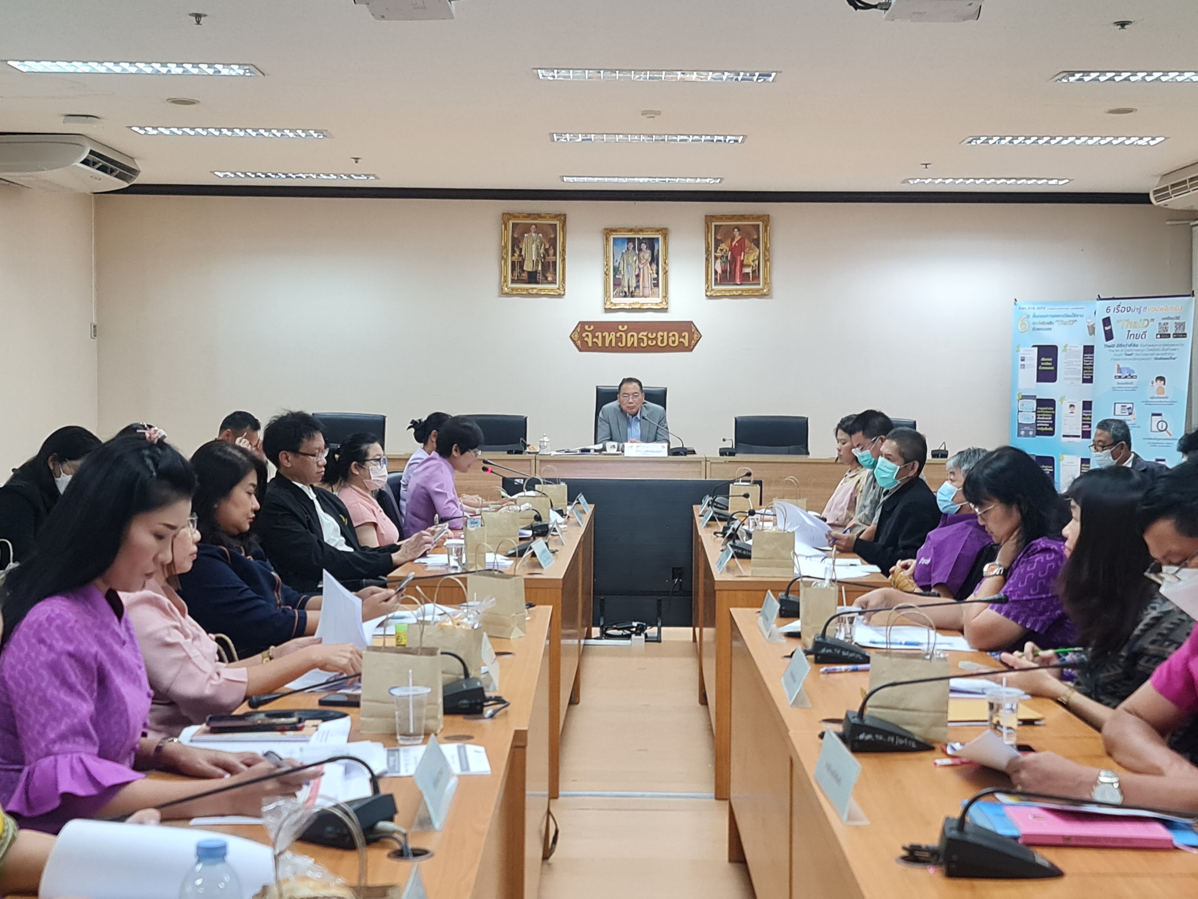 พช.ระยอง จัดประชุมคณะกรรมการบริหารศูนย์อำนวยการขจัดความยากจนและพัฒนาคนทุกช่วงวัยอย่างยั่งยืนตามหลักปรัชญาของเศรษฐกิจพอเพียงจังหวัดระยอง (คจพ.จ.ระยอง) ครั้งที่ 3/2566