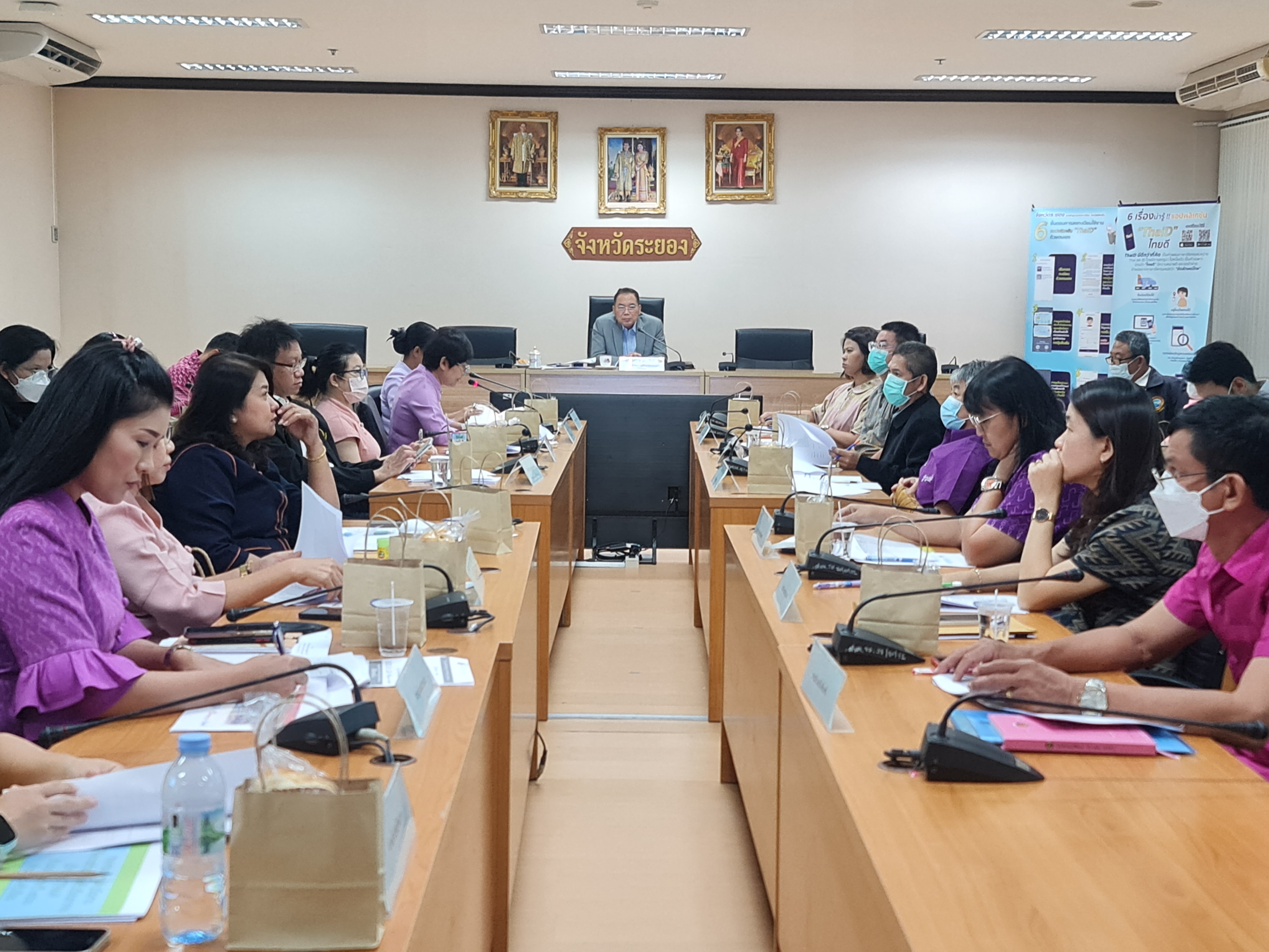 พช.ระยอง จัดประชุมคณะกรรมการบริหารศูนย์อำนวยการขจัดความยากจนและพัฒนาคนทุกช่วงวัยอย่างยั่งยืนตามหลักปรัชญาของเศรษฐกิจพอเพียงจังหวัดระยอง (คจพ.จ.ระยอง) ครั้งที่ 3/2566