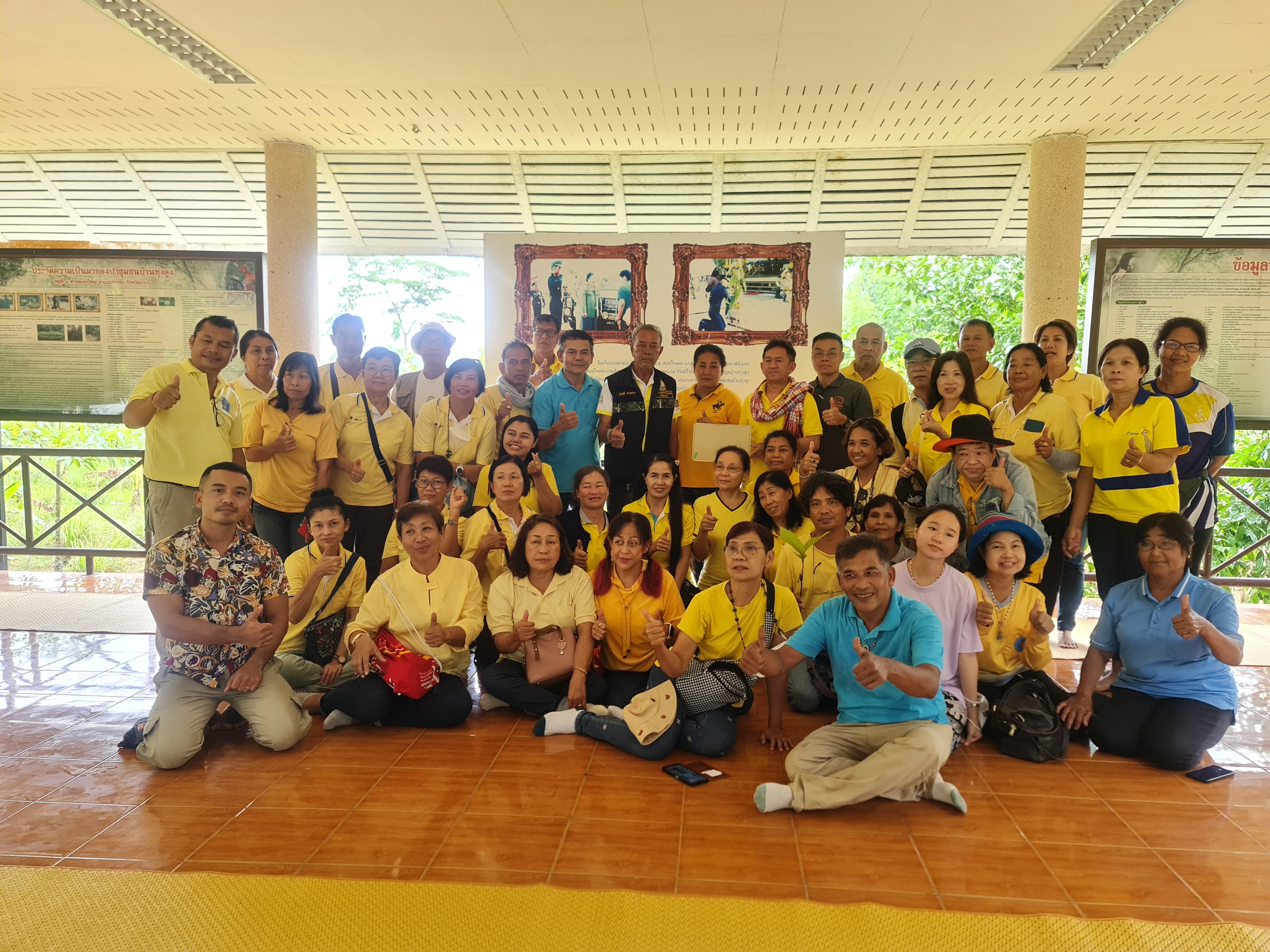 พช.ระยอง ร่วมกับ กองทุนไฟฟ้าเขตนิคมอุตสาหกรรมมาบตาพุด จัดกิจกรรมโครงการศึกษาดูงานรักษ์ป่าชุมชนบ้านทุ่งสูง กระบี่ ชุมชนบ้านเนินสำเหร่ 