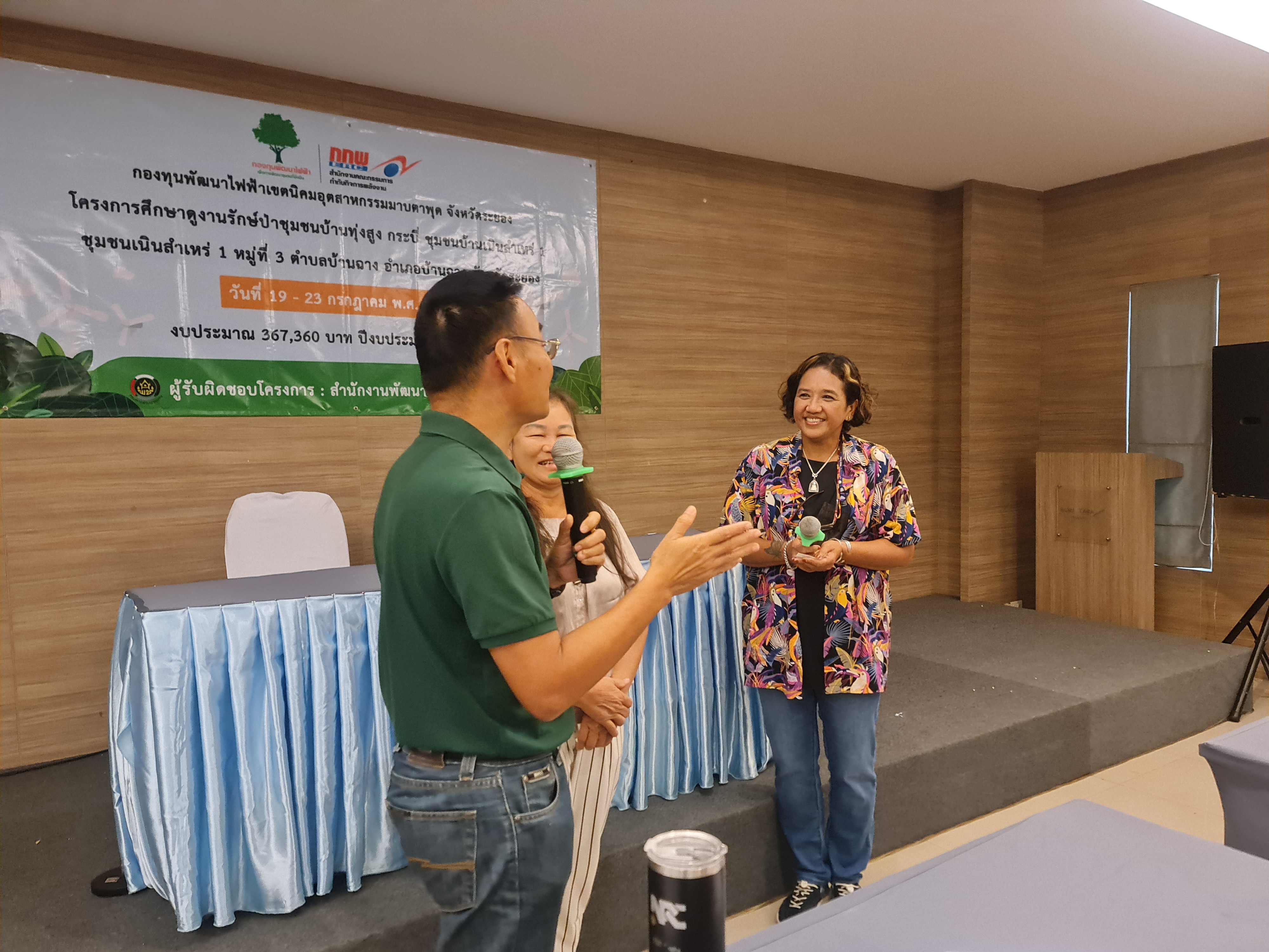 พช.ระยอง ร่วมกับ กองทุนไฟฟ้าเขตนิคมอุตสาหกรรมมาบตาพุด จัดกิจกรรมโครงการศึกษาดูงานรักษ์ป่าชุมชนบ้านทุ่งสูง กระบี่ ชุมชนบ้านเนินสำเหร่ 