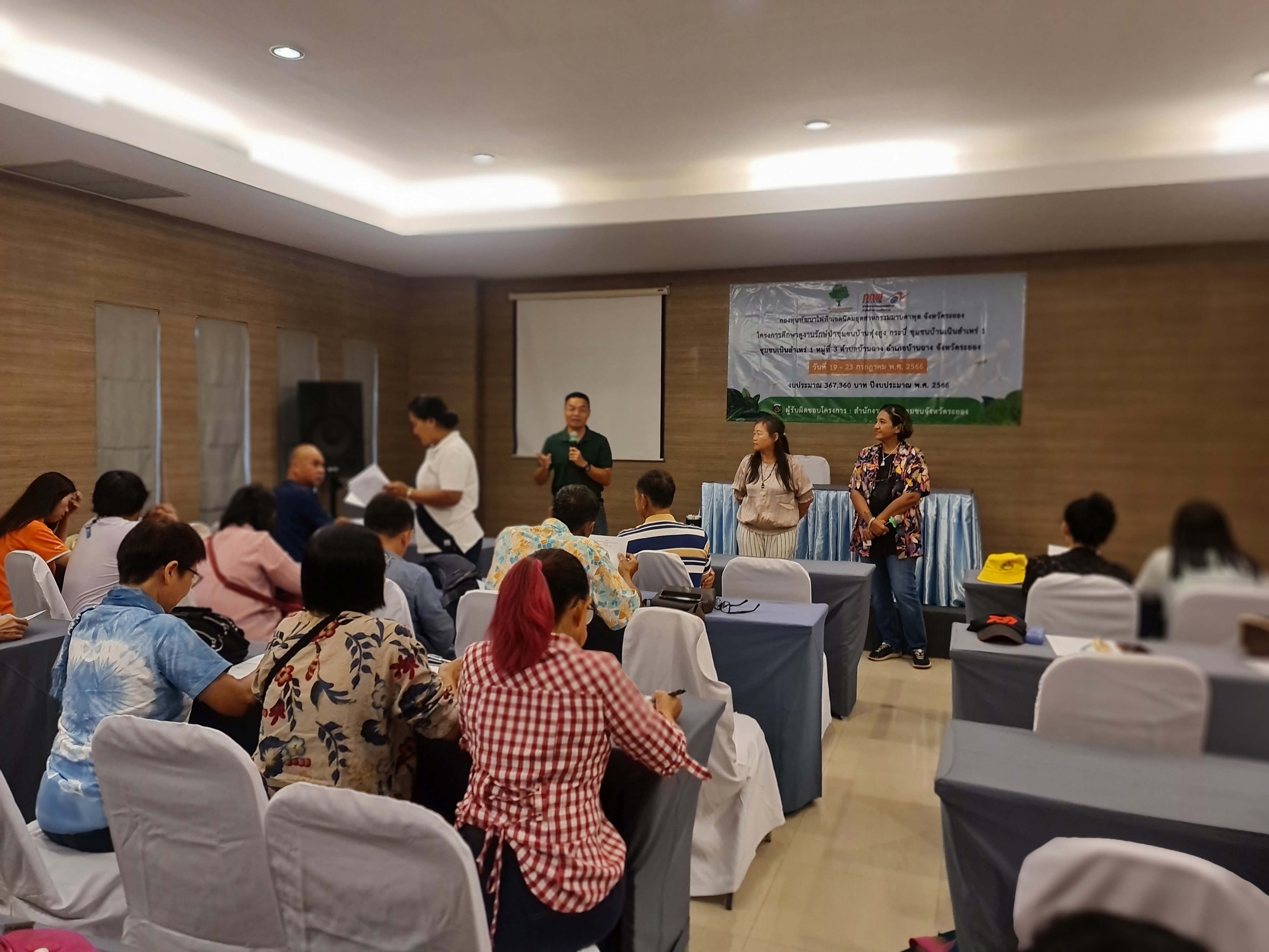 พช.ระยอง ร่วมกับ กองทุนไฟฟ้าเขตนิคมอุตสาหกรรมมาบตาพุด จัดกิจกรรมโครงการศึกษาดูงานรักษ์ป่าชุมชนบ้านทุ่งสูง กระบี่ ชุมชนบ้านเนินสำเหร่ 