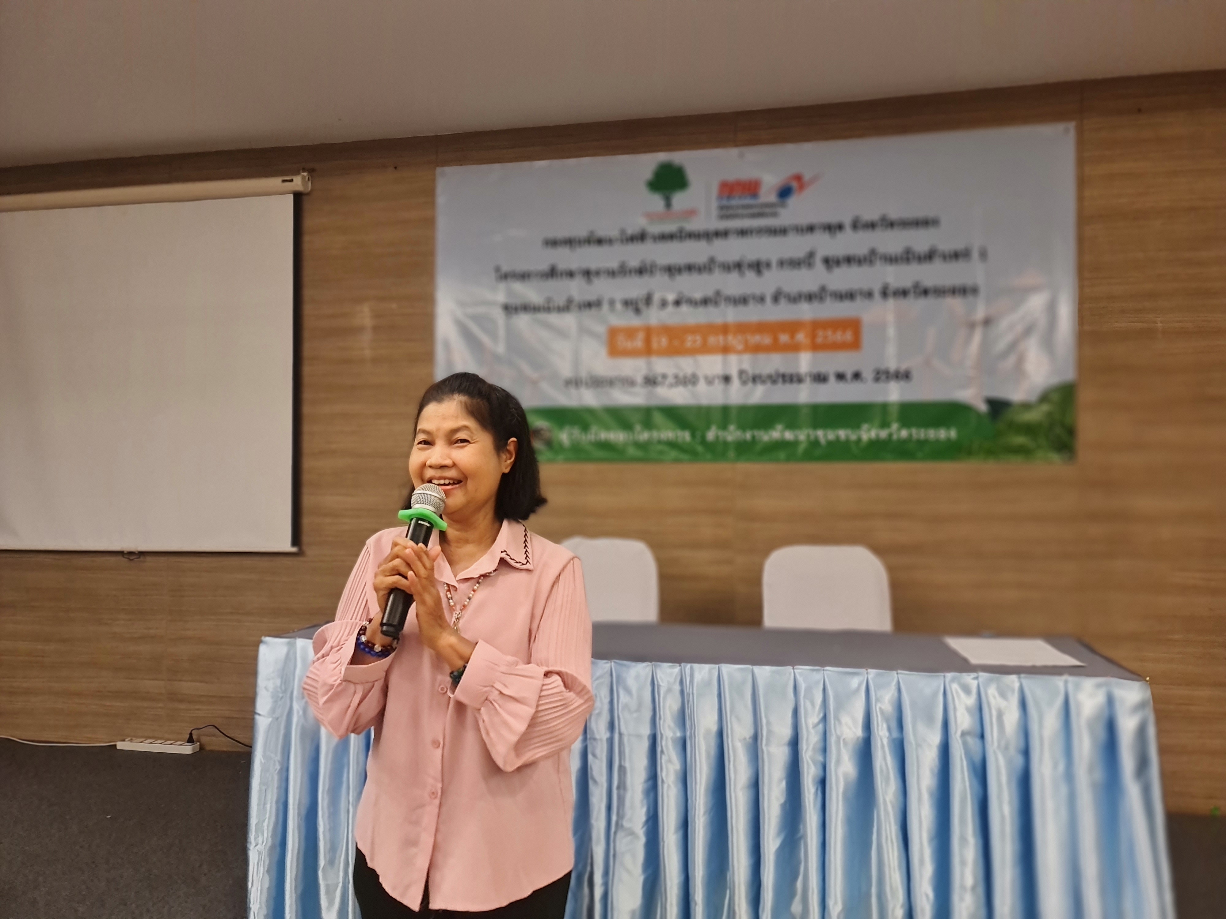 พช.ระยอง ร่วมกับ กองทุนไฟฟ้าเขตนิคมอุตสาหกรรมมาบตาพุด จัดกิจกรรมโครงการศึกษาดูงานรักษ์ป่าชุมชนบ้านทุ่งสูง กระบี่ ชุมชนบ้านเนินสำเหร่ 