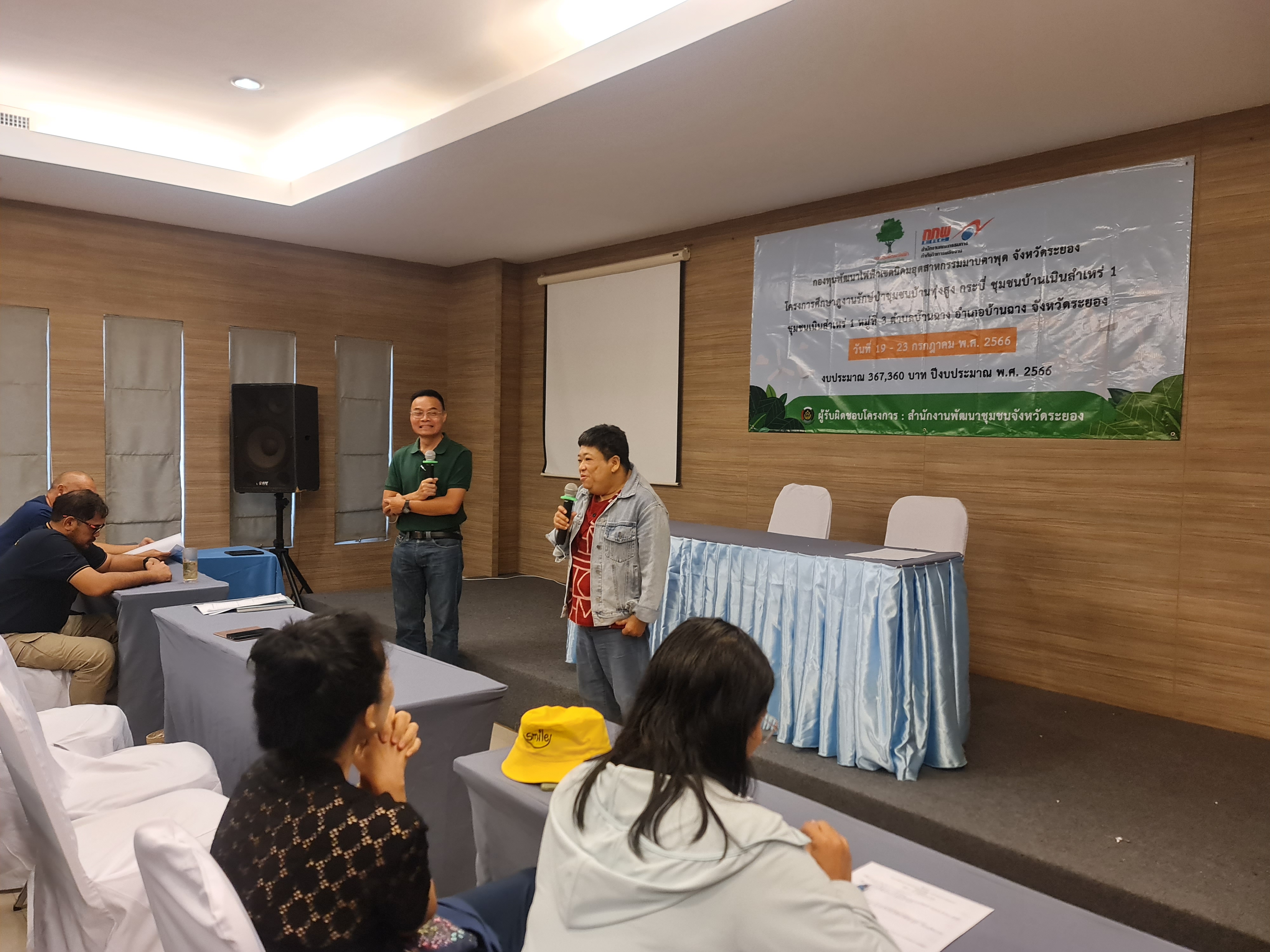 พช.ระยอง ร่วมกับ กองทุนไฟฟ้าเขตนิคมอุตสาหกรรมมาบตาพุด จัดกิจกรรมโครงการศึกษาดูงานรักษ์ป่าชุมชนบ้านทุ่งสูง กระบี่ ชุมชนบ้านเนินสำเหร่ 