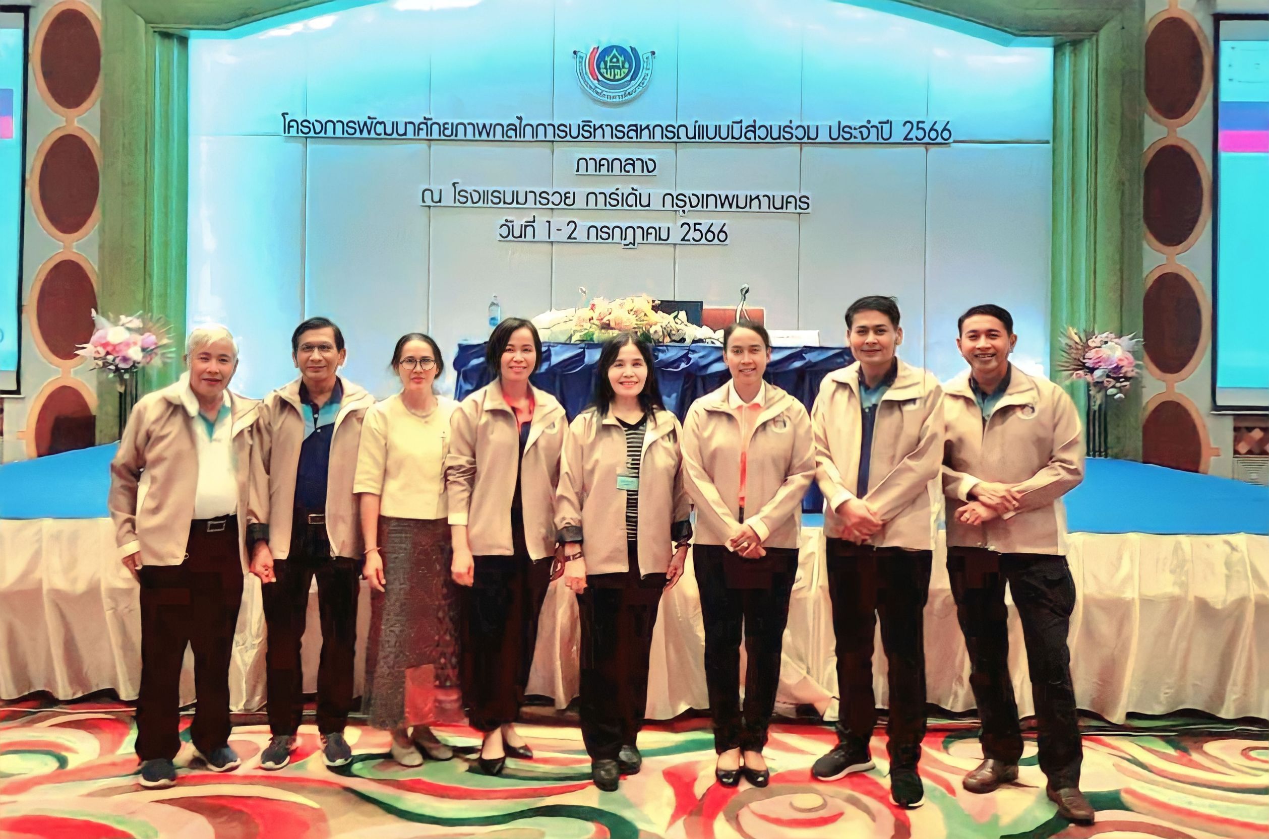 ??พช.ระยอง เข้าร่วมการโครงการพัฒนาศักยภาพกลไกการบริหารสหกรณ์แบบมีส่วนร่วม (4ภาค) ประจำปี 2566 ระหว่างวันที่ 1-2 กรกฎาคม 2566