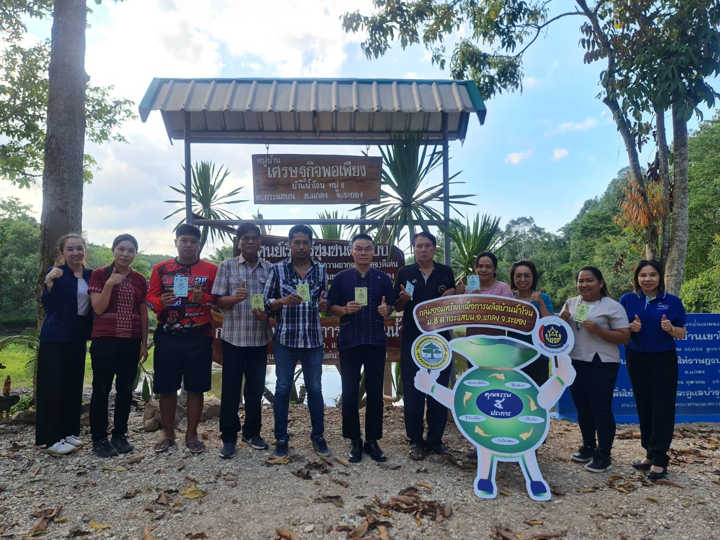 พช.ระยอง ลงพื้นที่เสริมศักยภาพ “กลุ่มออมทรัพย์เพื่อการผลิตบ้านน้ำโจน”