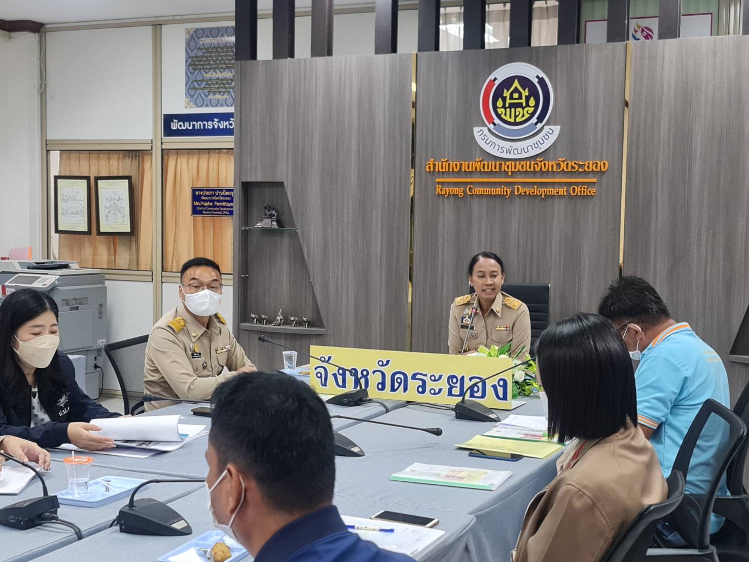 พช.ระยอง ประชุม คณะทำงานติดตามและประกวดหมู่บ้านกองทุนแม่ของแผ่นดินดีเด่นระดับจังหวัด ประจำปีงบประมาณ พ.ศ. 2566?