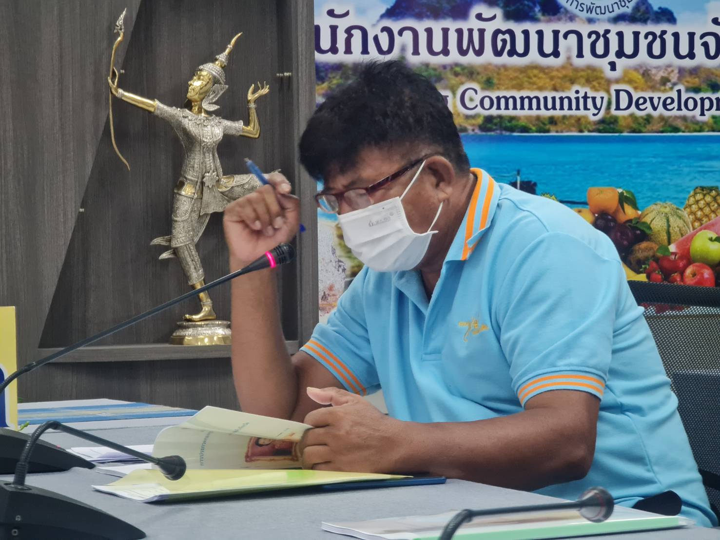 พช.ระยอง ประชุม คณะทำงานติดตามและประกวดหมู่บ้านกองทุนแม่ของแผ่นดินดีเด่นระดับจังหวัด ประจำปีงบประมาณ พ.ศ. 2566?