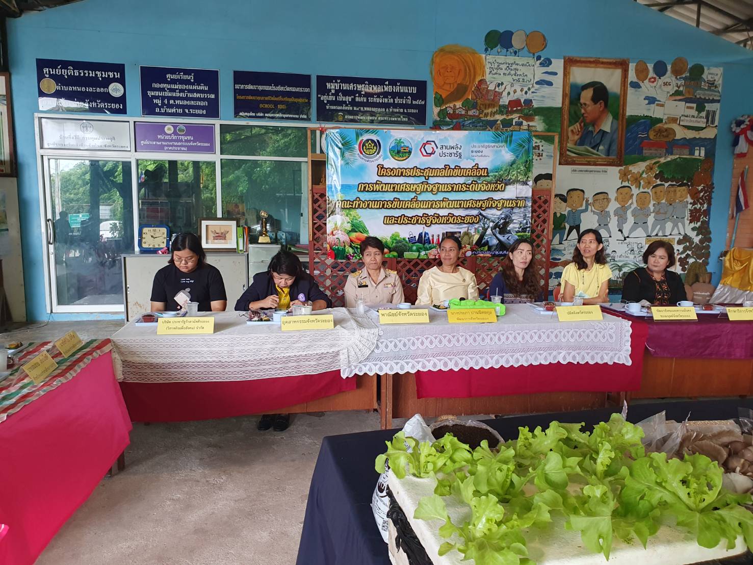 พช.ระยอง จัดโครงการประชุมกลไกขับเคลื่อนนโยบายสานพลังประชารัฐและการพัฒนาเศรษฐกิจฐานรากและประชารัฐ ครั้งที่ 3/2566