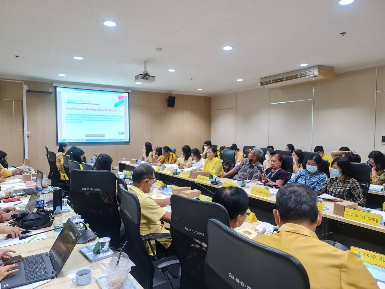 พช.ระยอง ร่วมประชุมโครงการส่งเสริมความสัมพันธ์ สอ.พช.และการประชุมผู้บริหารและเจ้าหน้าที่พัฒนาชุมชนจังหวัดระยอง ครั้งที่ 5/2566