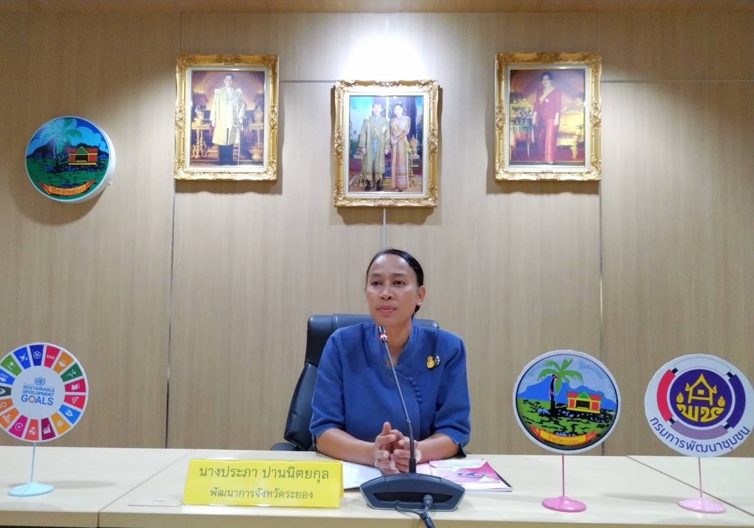 พช.ระยอง ร่วมประชุมโครงการส่งเสริมความสัมพันธ์ สอ.พช.และการประชุมผู้บริหารและเจ้าหน้าที่พัฒนาชุมชนจังหวัดระยอง ครั้งที่ 5/2566