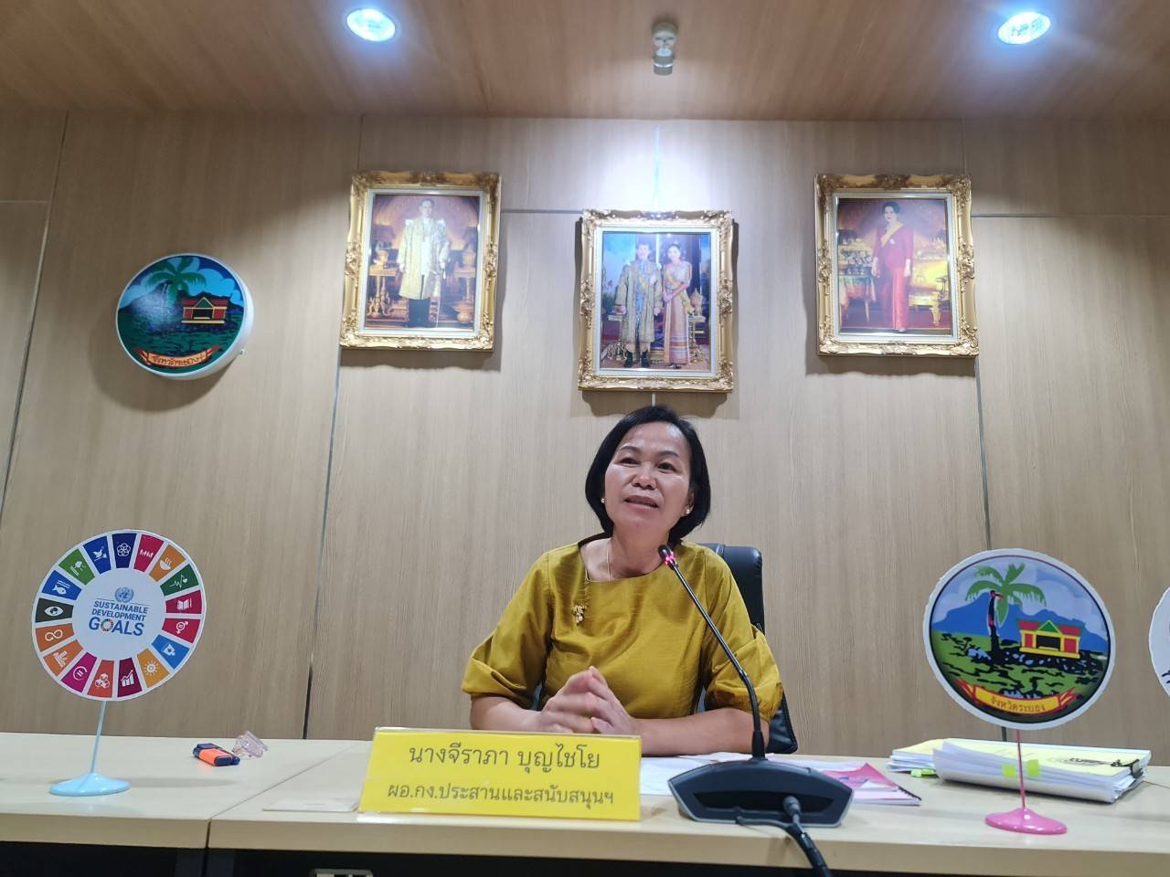 พช.ระยอง ร่วมประชุมโครงการส่งเสริมความสัมพันธ์ สอ.พช.และการประชุมผู้บริหารและเจ้าหน้าที่พัฒนาชุมชนจังหวัดระยอง ครั้งที่ 5/2566