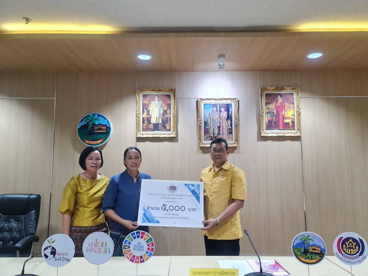 พช.ระยอง ร่วมประชุมโครงการส่งเสริมความสัมพันธ์ สอ.พช.และการประชุมผู้บริหารและเจ้าหน้าที่พัฒนาชุมชนจังหวัดระยอง ครั้งที่ 5/2566