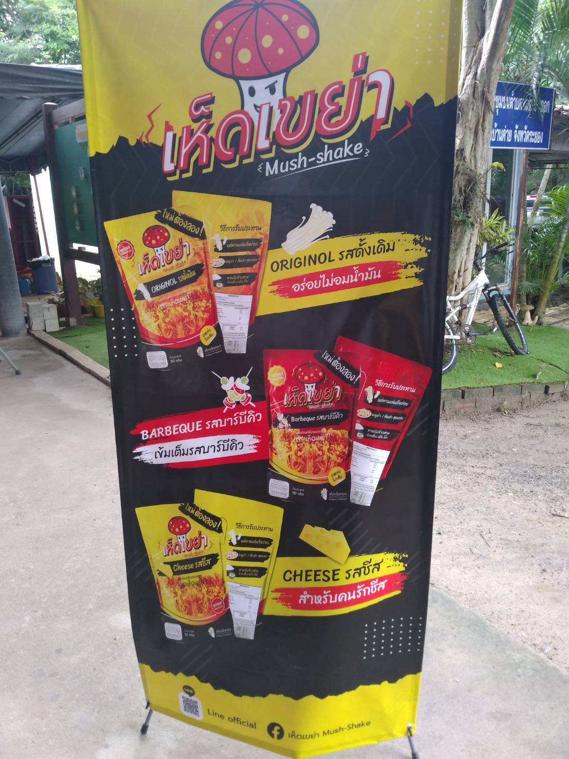 พช.ระยอง จัดโครงการประชุมกลไกขับเคลื่อนนโยบายสานพลังประชารัฐและการพัฒนาเศรษฐกิจฐานรากและประชารัฐ ครั้งที่ 3/2566