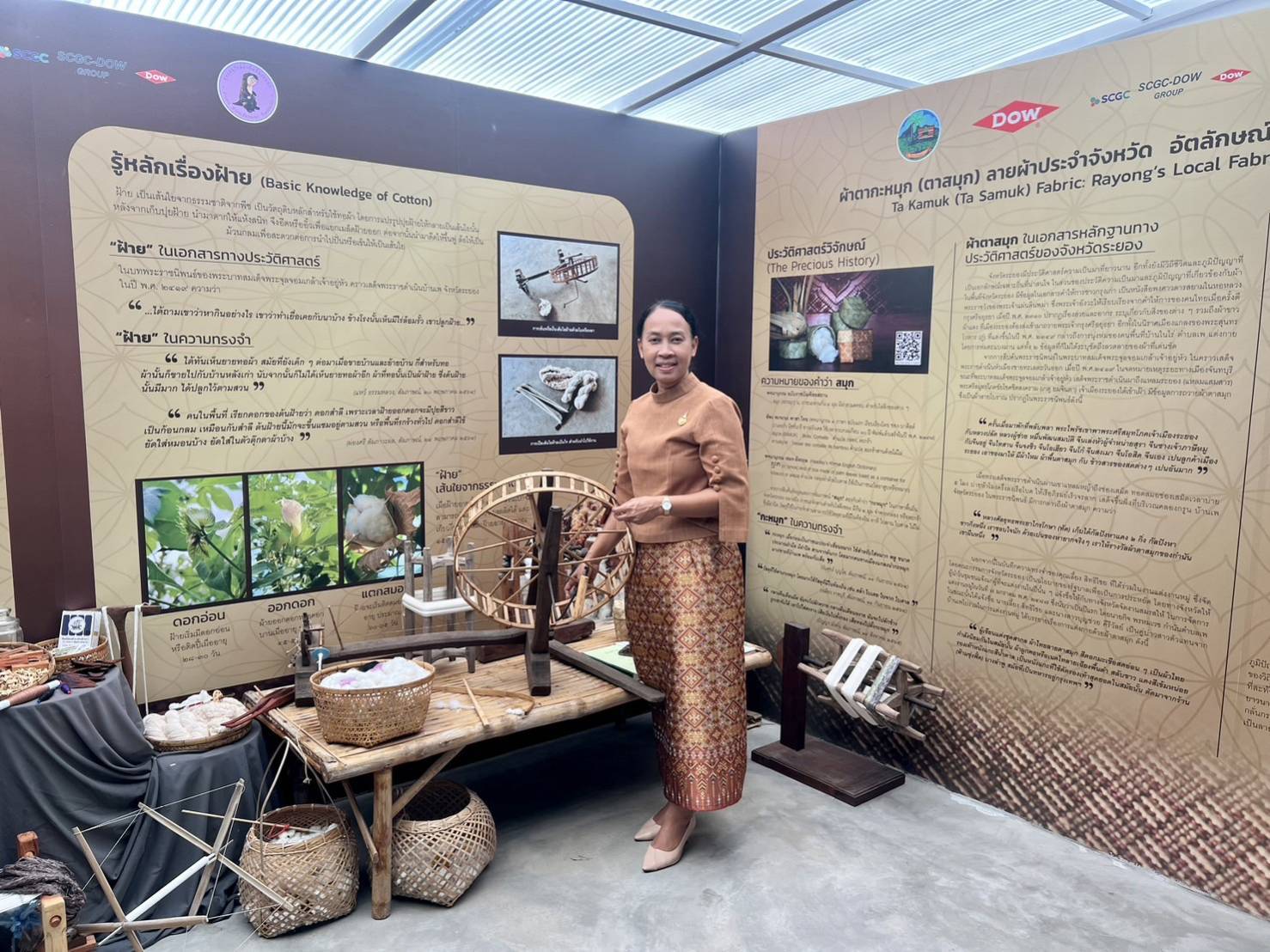 พช.ระยอง ลงพื้นที่ติดตาม สนับสนุนการดำเนินงานโครงการสืบสานอนุรักษ์ศิลป์ผ้าถิ่นไทย ดำรงไว้ในแผ่นดิน อำเภอเมืองระยอง จังหวัดระยอง