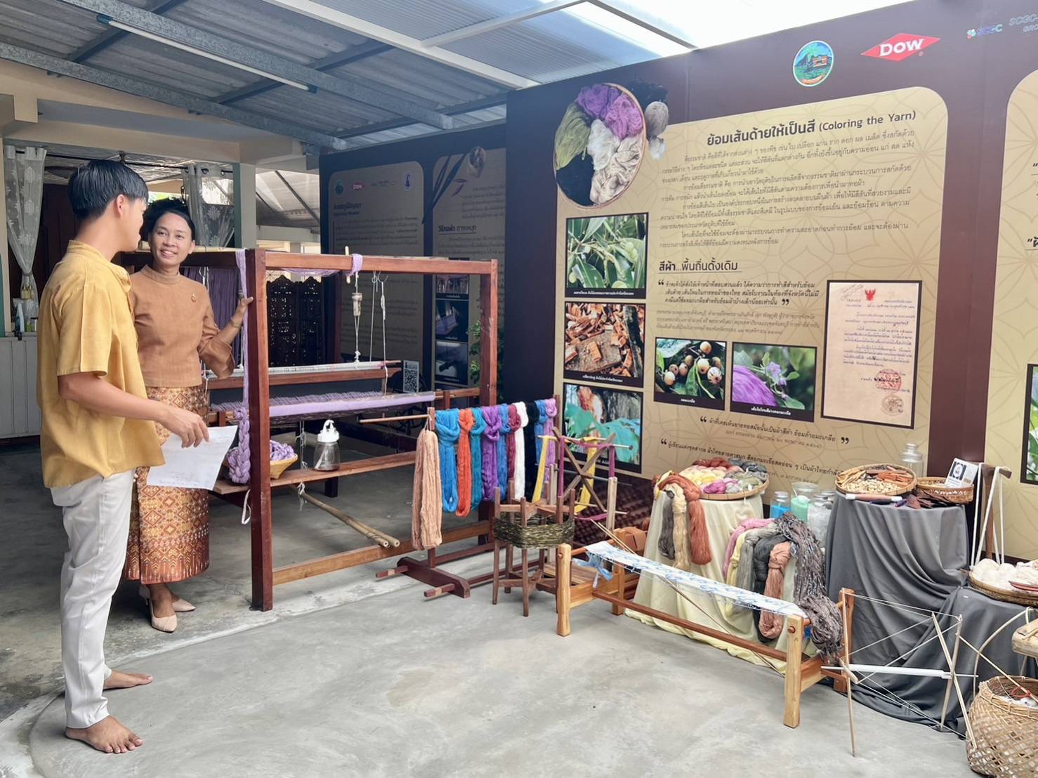 พช.ระยอง ลงพื้นที่ติดตาม สนับสนุนการดำเนินงานโครงการสืบสานอนุรักษ์ศิลป์ผ้าถิ่นไทย ดำรงไว้ในแผ่นดิน อำเภอเมืองระยอง จังหวัดระยอง