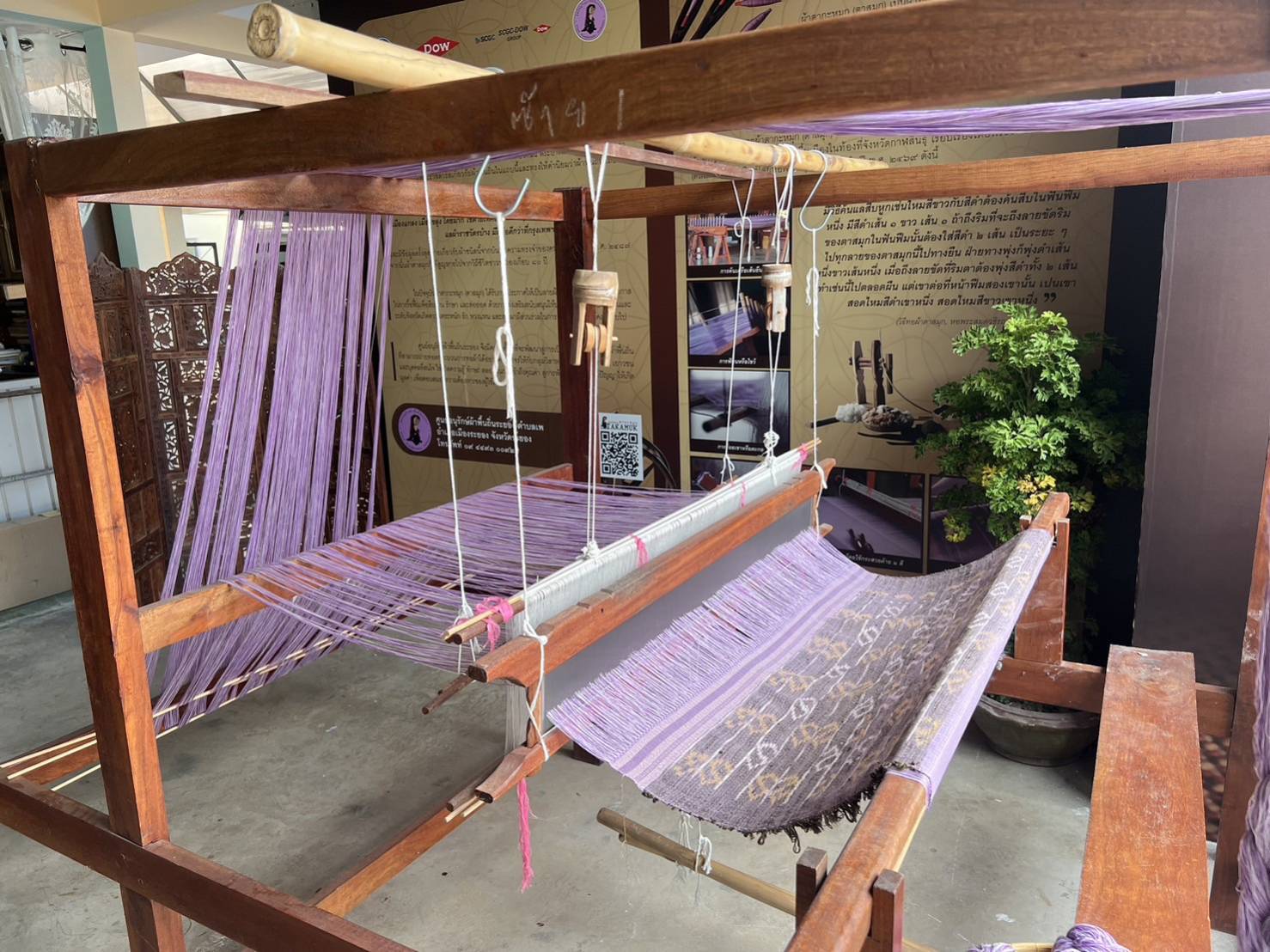 พช.ระยอง ลงพื้นที่ติดตาม สนับสนุนการดำเนินงานโครงการสืบสานอนุรักษ์ศิลป์ผ้าถิ่นไทย ดำรงไว้ในแผ่นดิน อำเภอเมืองระยอง จังหวัดระยอง