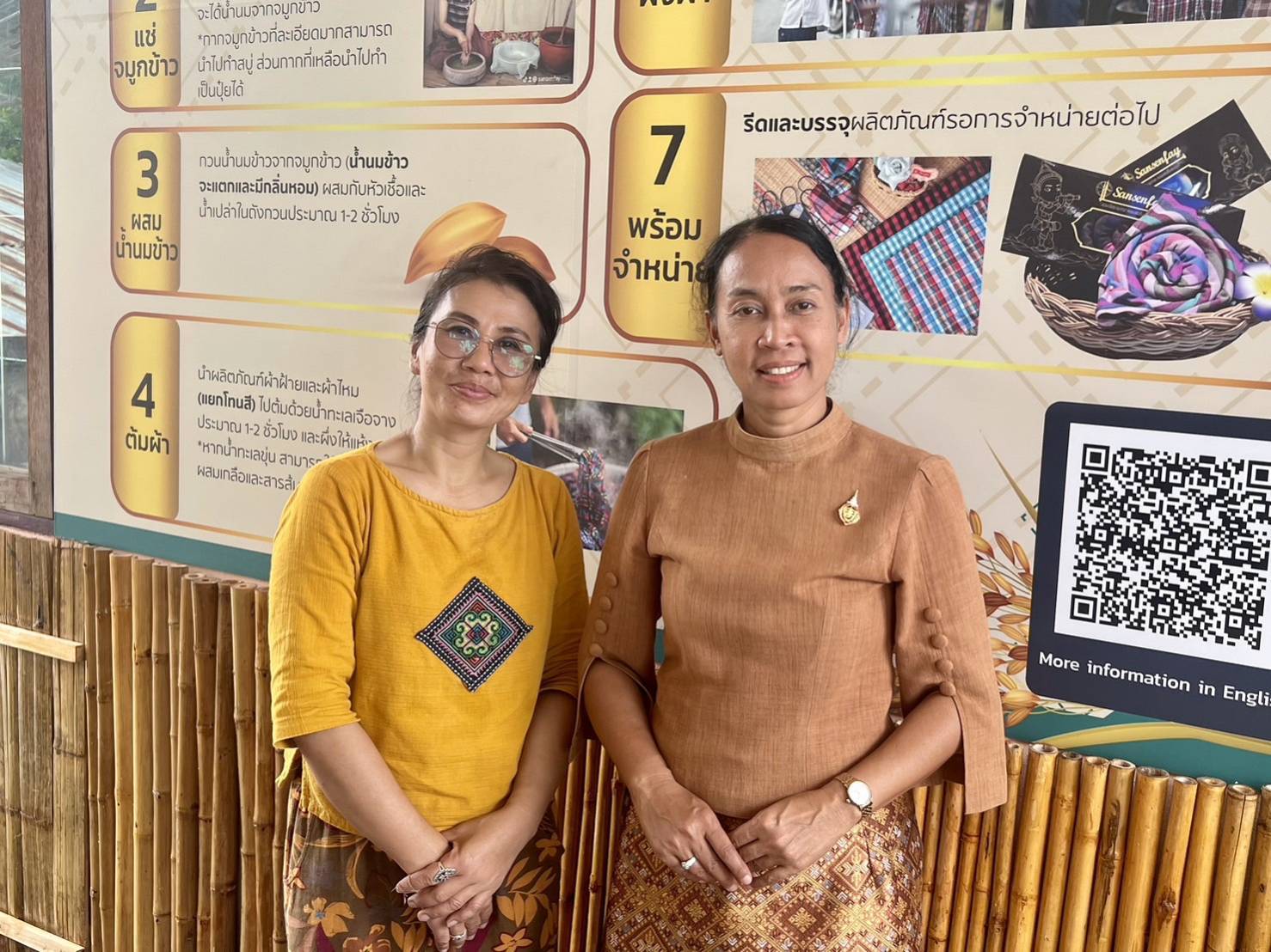 พช.ระยอง ลงพื้นที่ติดตาม สนับสนุนการดำเนินงานโครงการสืบสานอนุรักษ์ศิลป์ผ้าถิ่นไทย ดำรงไว้ในแผ่นดิน อำเภอเมืองระยอง จังหวัดระยอง