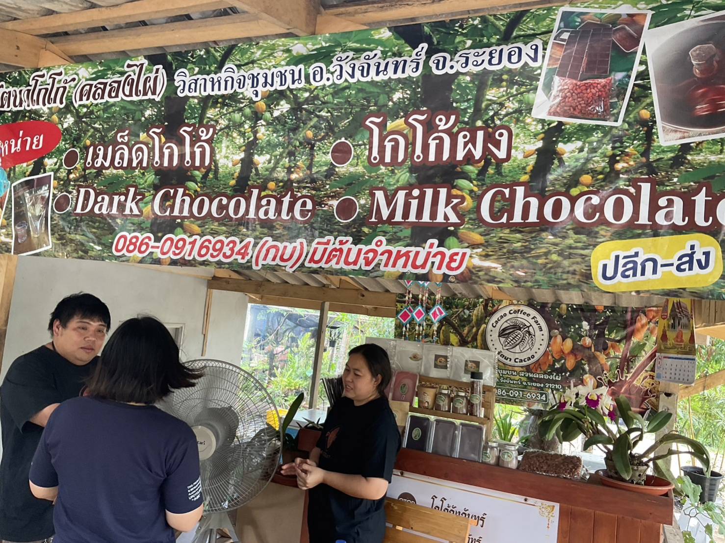 พช.ระยอง ร่วมกับ บริษัท ประชารัฐรักสามัคคีระยอง (วิสาหกิจเพื่อสังคม) จำกัด ขับเคลื่อนการดำเนินงานโครงการพัฒนาเศรษฐกิจฐานรากและประชารัฐ