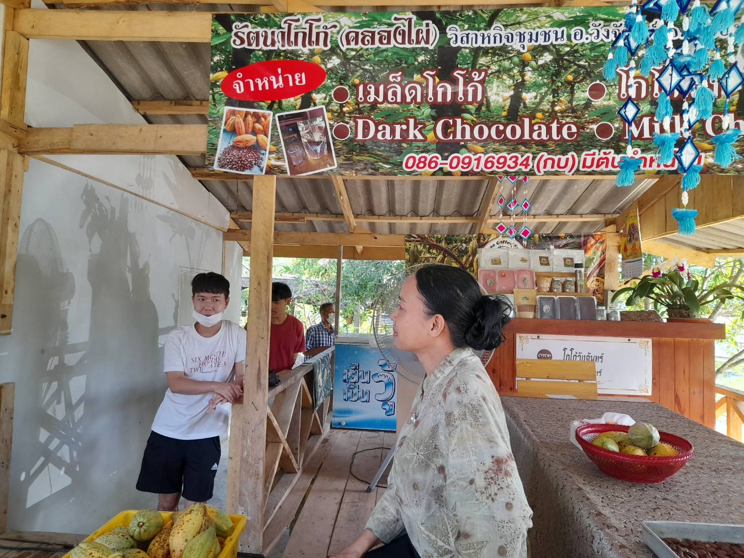 พช.ระยอง ร่วมกับ บริษัท ประชารัฐรักสามัคคีระยอง (วิสาหกิจเพื่อสังคม) จำกัด ขับเคลื่อนการดำเนินงานโครงการพัฒนาเศรษฐกิจฐานรากและประชารัฐ