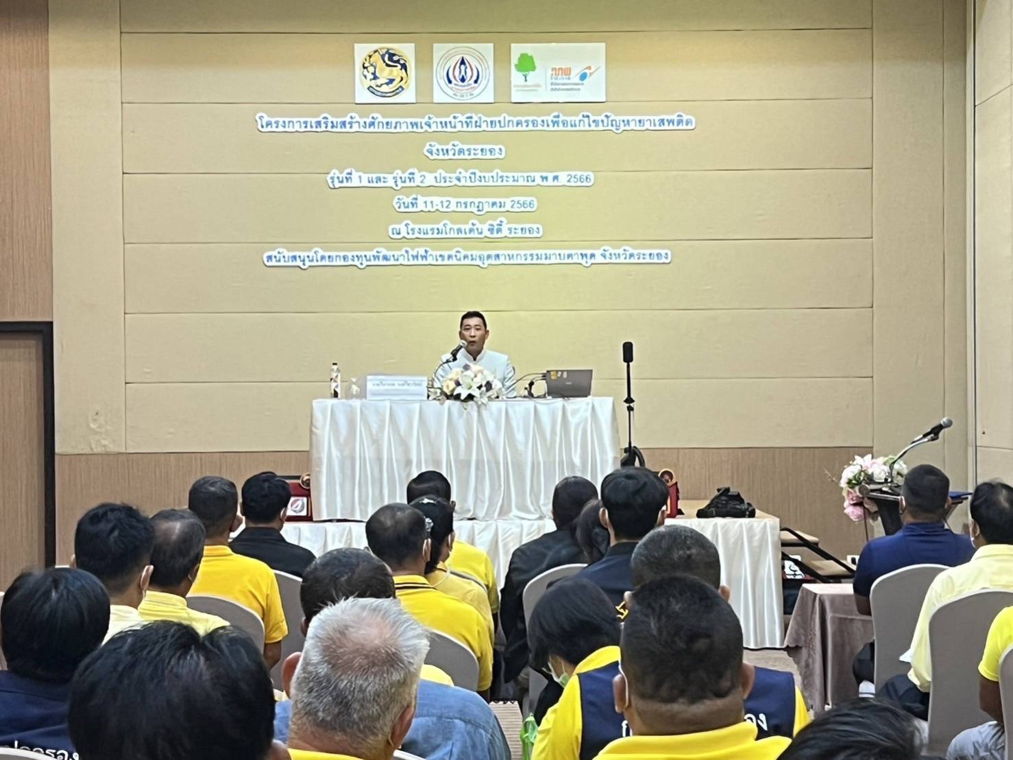 พช.ระยอง ร่วมพิธีเปิดโครงการเสริมสร้างศักยภาพเจ้าหน้าที่ฝ่ายปกครองเพื่อแก้ไขปัญหายาเสพติดจังหวัดระยอง รุ่นที่1