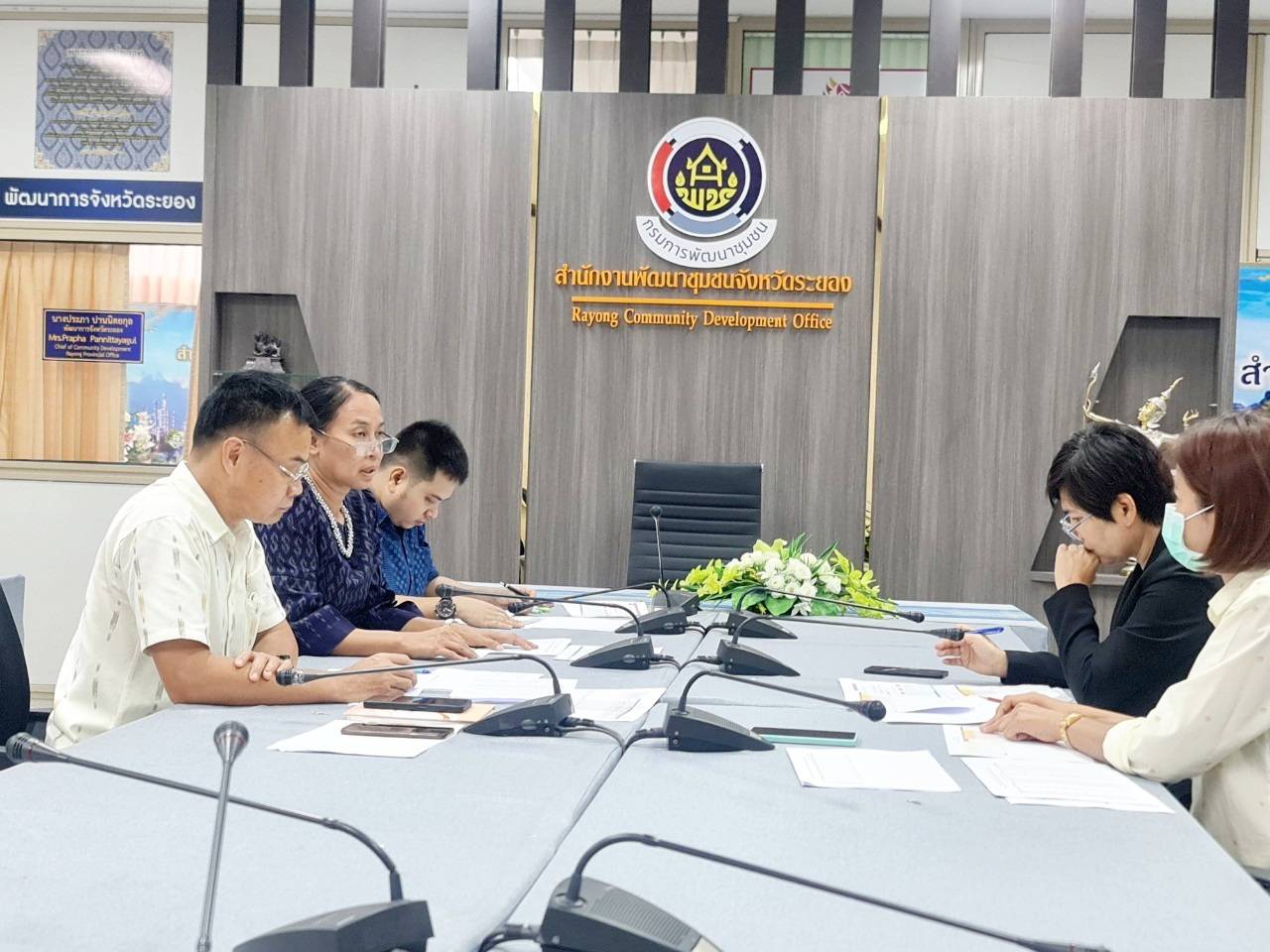 พช.ระยอง ร่วมประชุมทีมเลขา คจพ.จ.ระยอง ติดตามผลการช่วยเหลือและตรวจสอบข้อมูลคนจน TPMAP ปี 2566 มิติด้านความเป็นอยู่