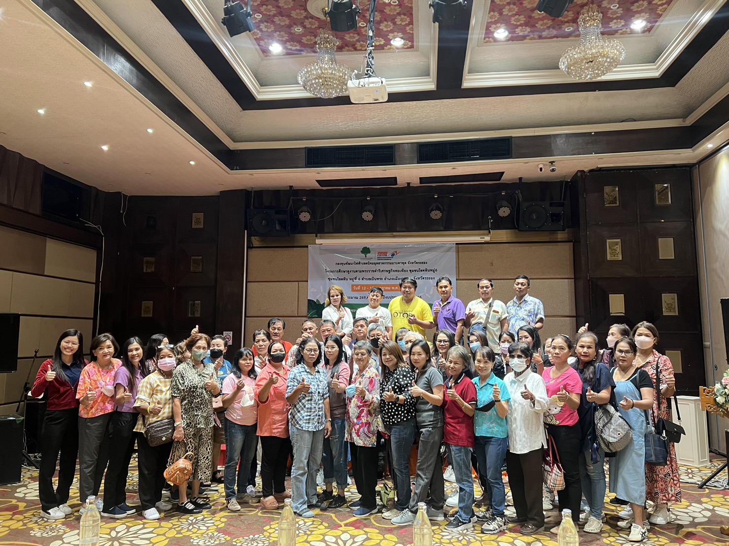 พช.ระยอง ร่วมกับ กองทุนไฟฟ้าเขตนิคมอุตสาหกรรมมาบตาพุด จัดกิจกรรมโครงการศึกษาดูงานจังหวัดเพชรบูรณ์และจังหวัดพิษณุโลก