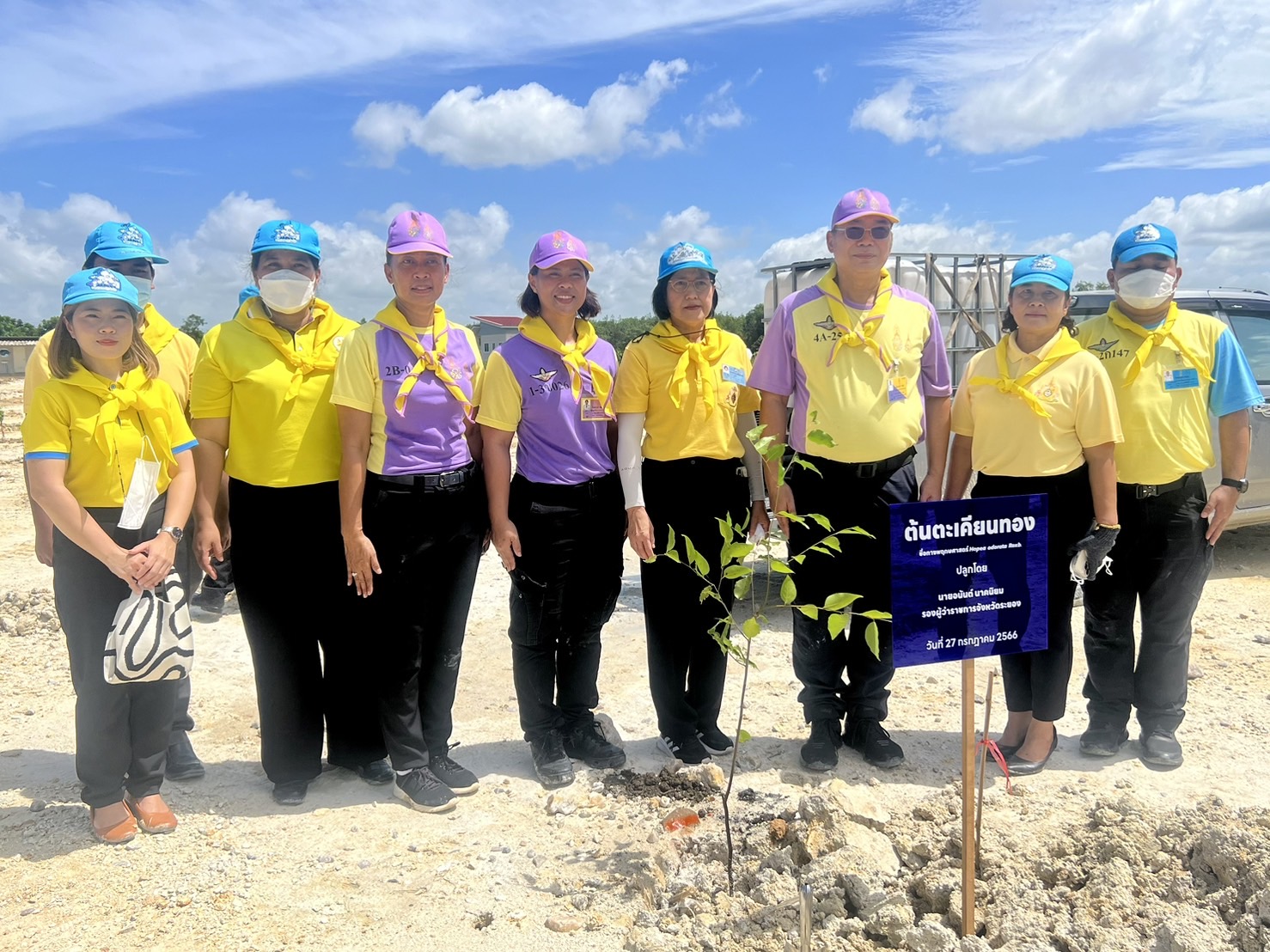 พช.ระยอง ร่วมกิจกรรมปลูกป่าบก โครงการปลูกป่าบกเฉลิมพระเกียรติฯ ครั้งที่ 1