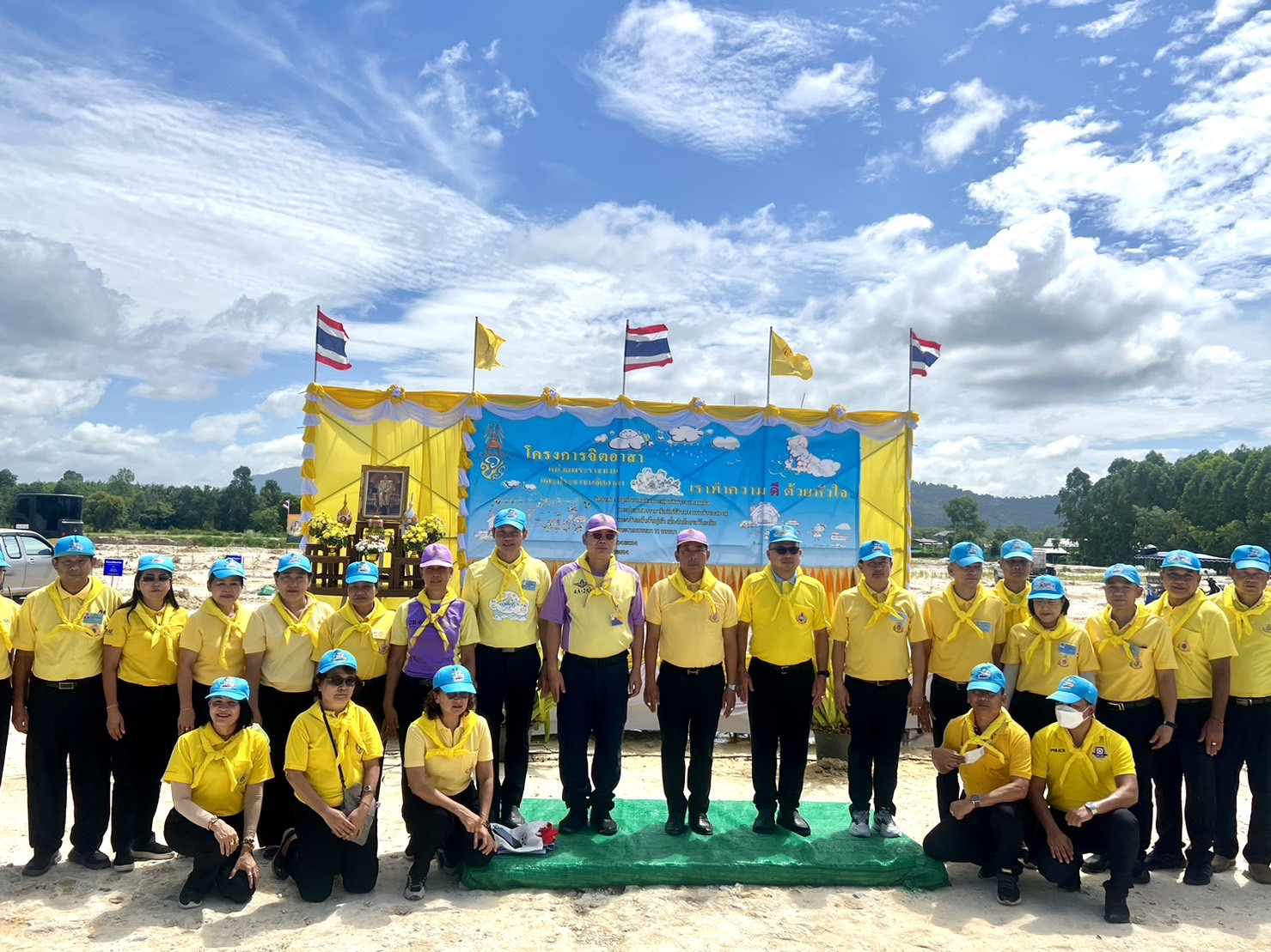 พช.ระยอง ร่วมกิจกรรมปลูกป่าบก โครงการปลูกป่าบกเฉลิมพระเกียรติฯ ครั้งที่ 1