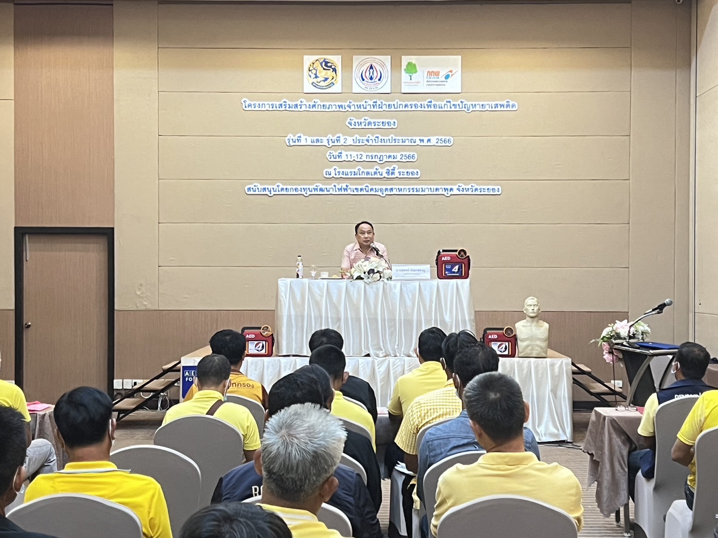 พช.ระยอง ร่วมพิธีเปิดโครงการเสริมสร้างศักยภาพเจ้าหน้าที่ฝ่ายปกครองเพื่อแก้ไขปัญหายาเสพติดจังหวัดระยอง รุ่นที่ 2