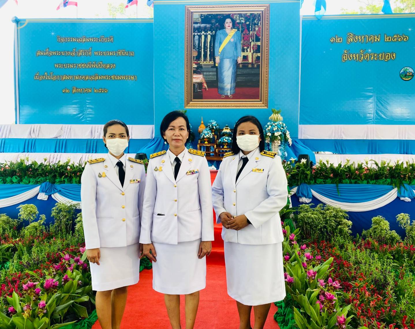 พช.ระยอง เข้าร่วมกิจกรรมเฉลิมพระเกียรติพระบาทสมเด็จพระนางเจ้าสิริกิติ์ พระบรมราชินีนาถ พระบรมราชชนนีพันปีหลวง เนื่องในโอกาสวันเฉลิมพระชนมพรรษา 12 สิงหาคม 2566