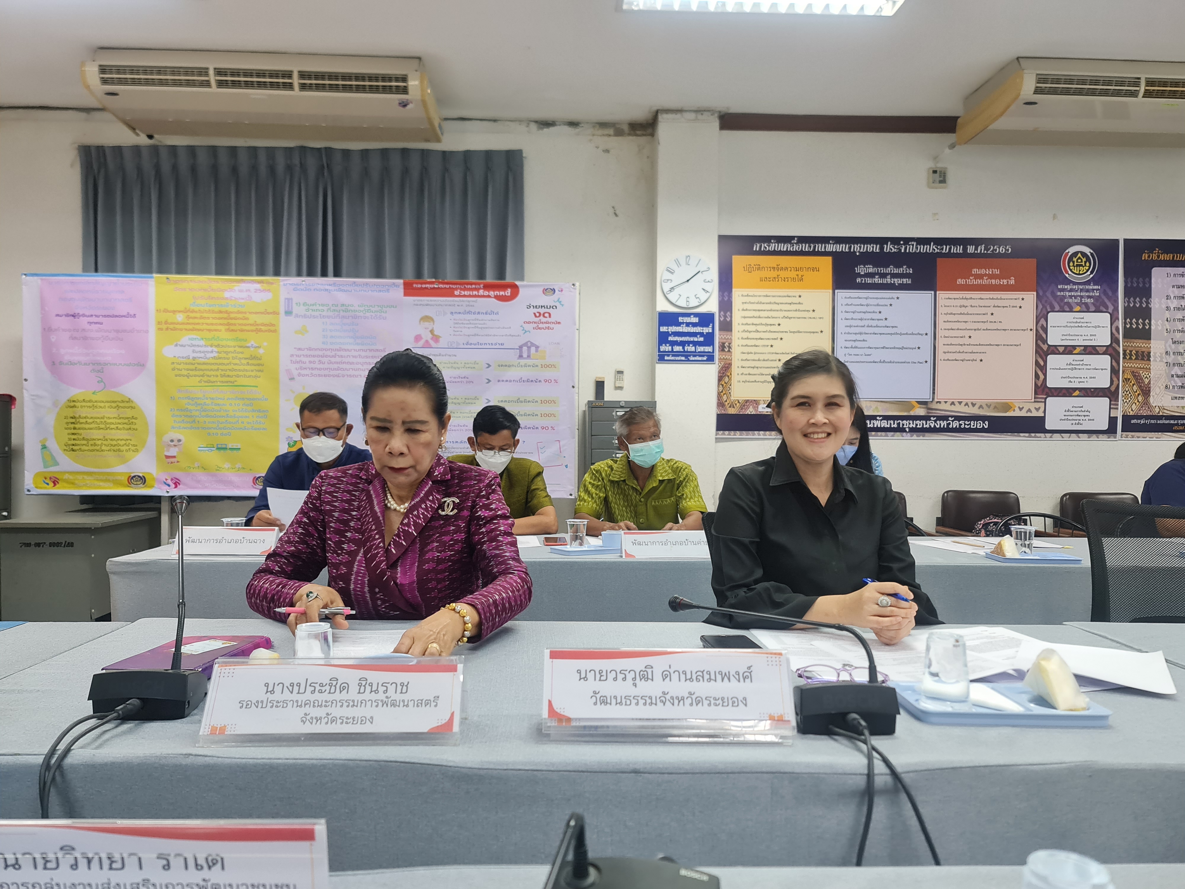 พช.ระยอง ประชุมคณะทำงานโครงการ “ผ้าไทย ใส่ให้สนุก” ตามแนวพระราชดำริ สมเด็จพระเจ้าลูกเธอ เจ้าฟ้าสิริวัณณวรี นารีรัตนราชกัญญา ประจำปี พ.ศ. 2566