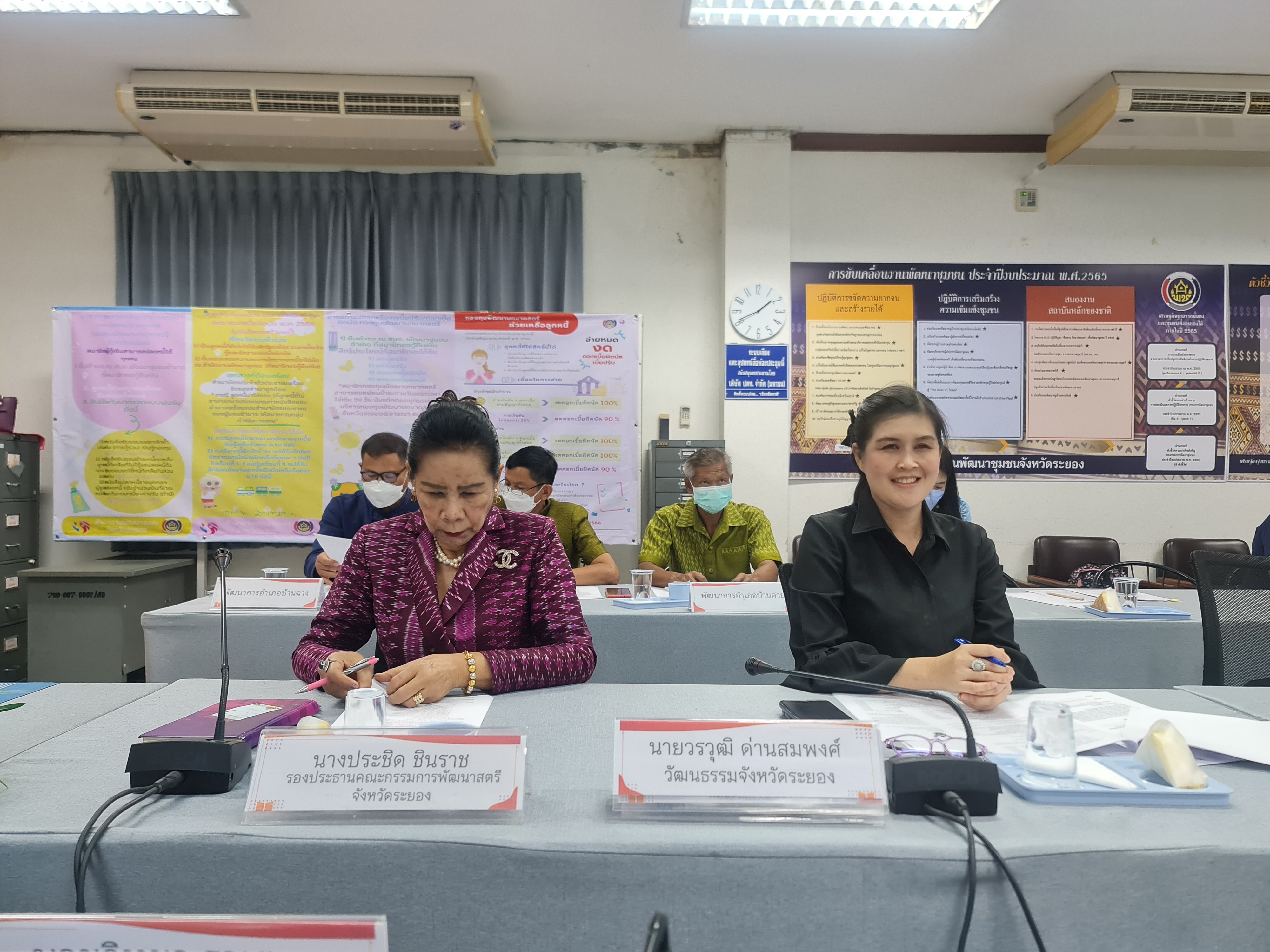 พช.ระยอง ประชุมคณะทำงานโครงการ “ผ้าไทย ใส่ให้สนุก” ตามแนวพระราชดำริ สมเด็จพระเจ้าลูกเธอ เจ้าฟ้าสิริวัณณวรี นารีรัตนราชกัญญา ประจำปี พ.ศ. 2566