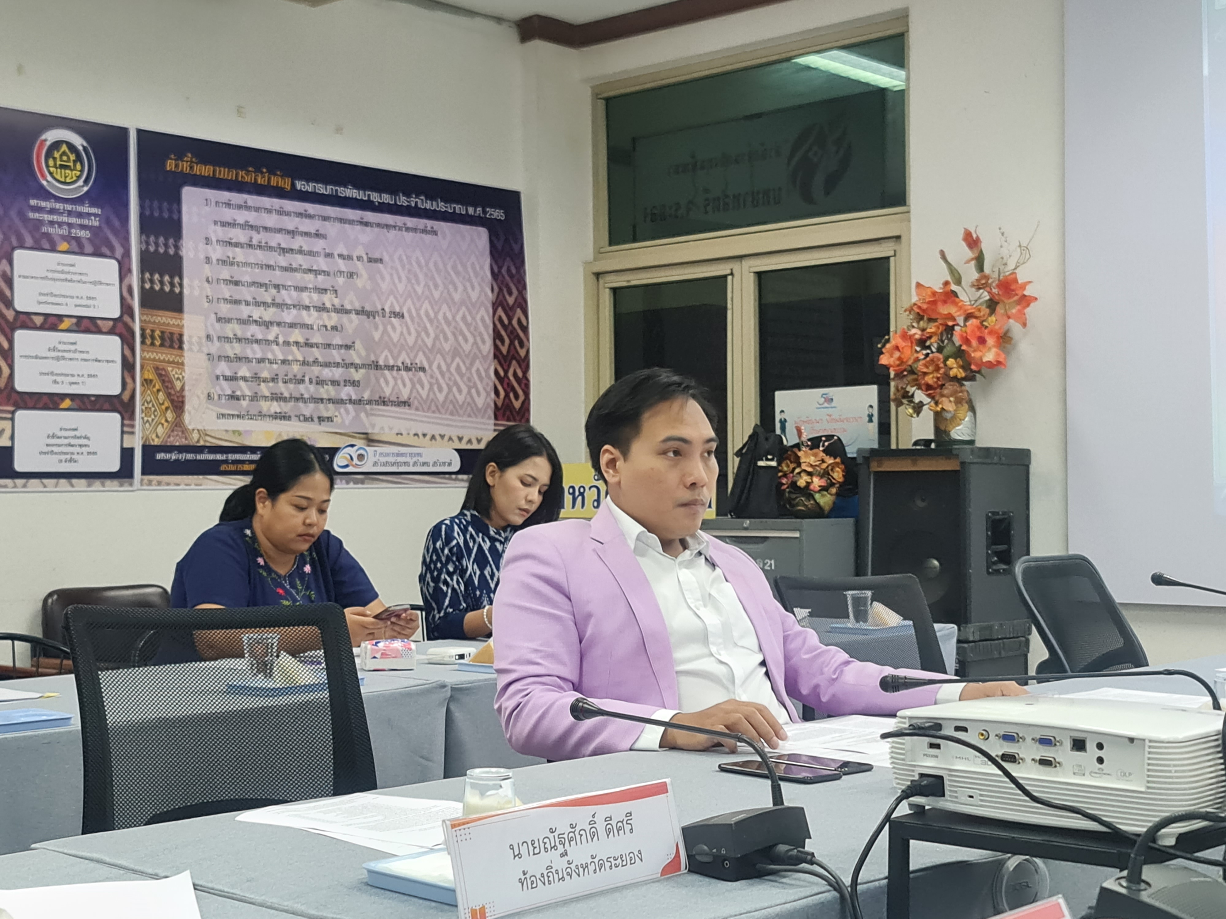 พช.ระยอง ประชุมคณะทำงานโครงการ “ผ้าไทย ใส่ให้สนุก” ตามแนวพระราชดำริ สมเด็จพระเจ้าลูกเธอ เจ้าฟ้าสิริวัณณวรี นารีรัตนราชกัญญา ประจำปี พ.ศ. 2566