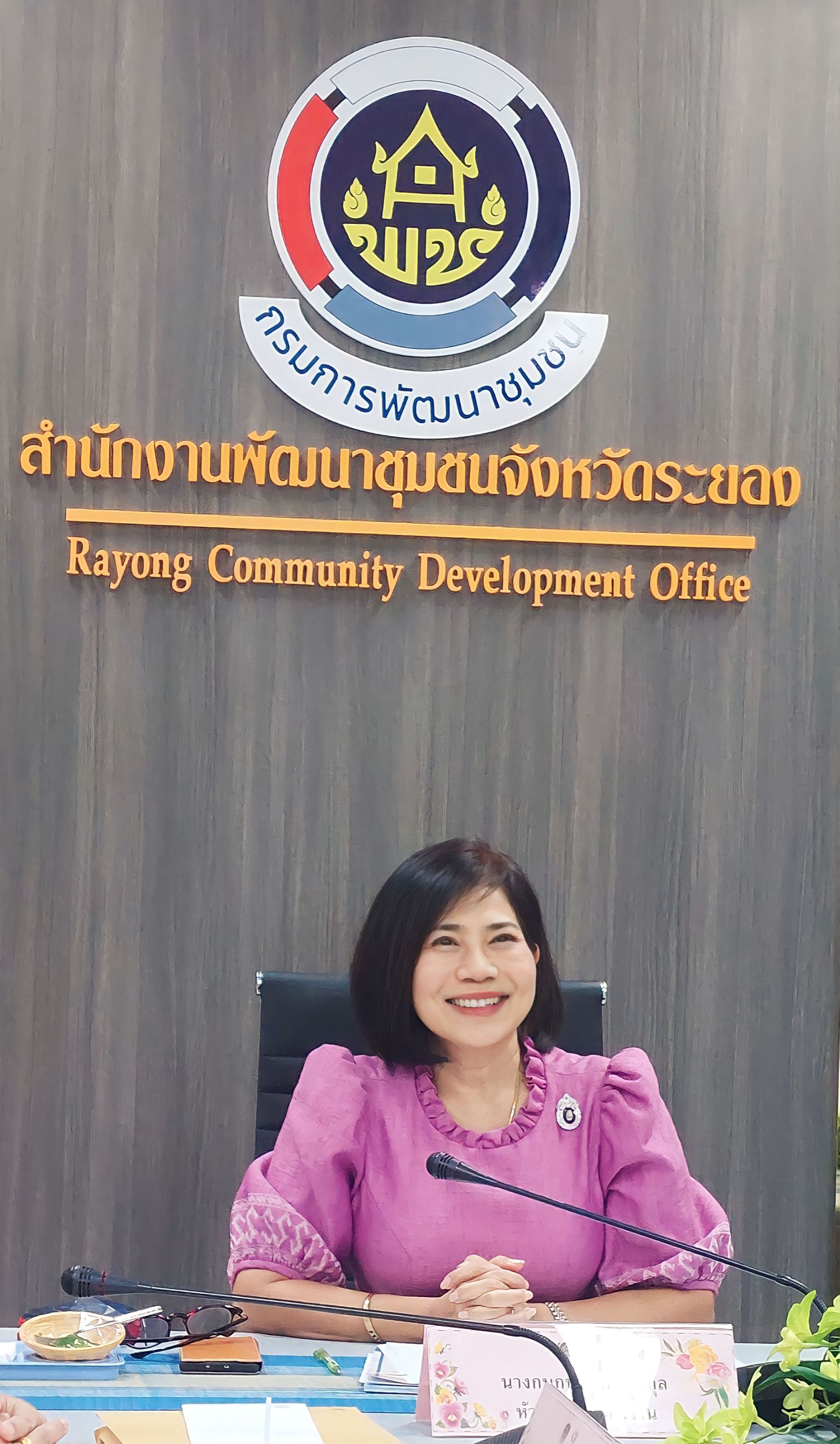 พช.ระยอง จัดประชุมคณะทำงานขับเคลื่อนกองทุนพัฒนาบทบาทสตรีจังหวัดระยอง ครั้งที่ 7/2566