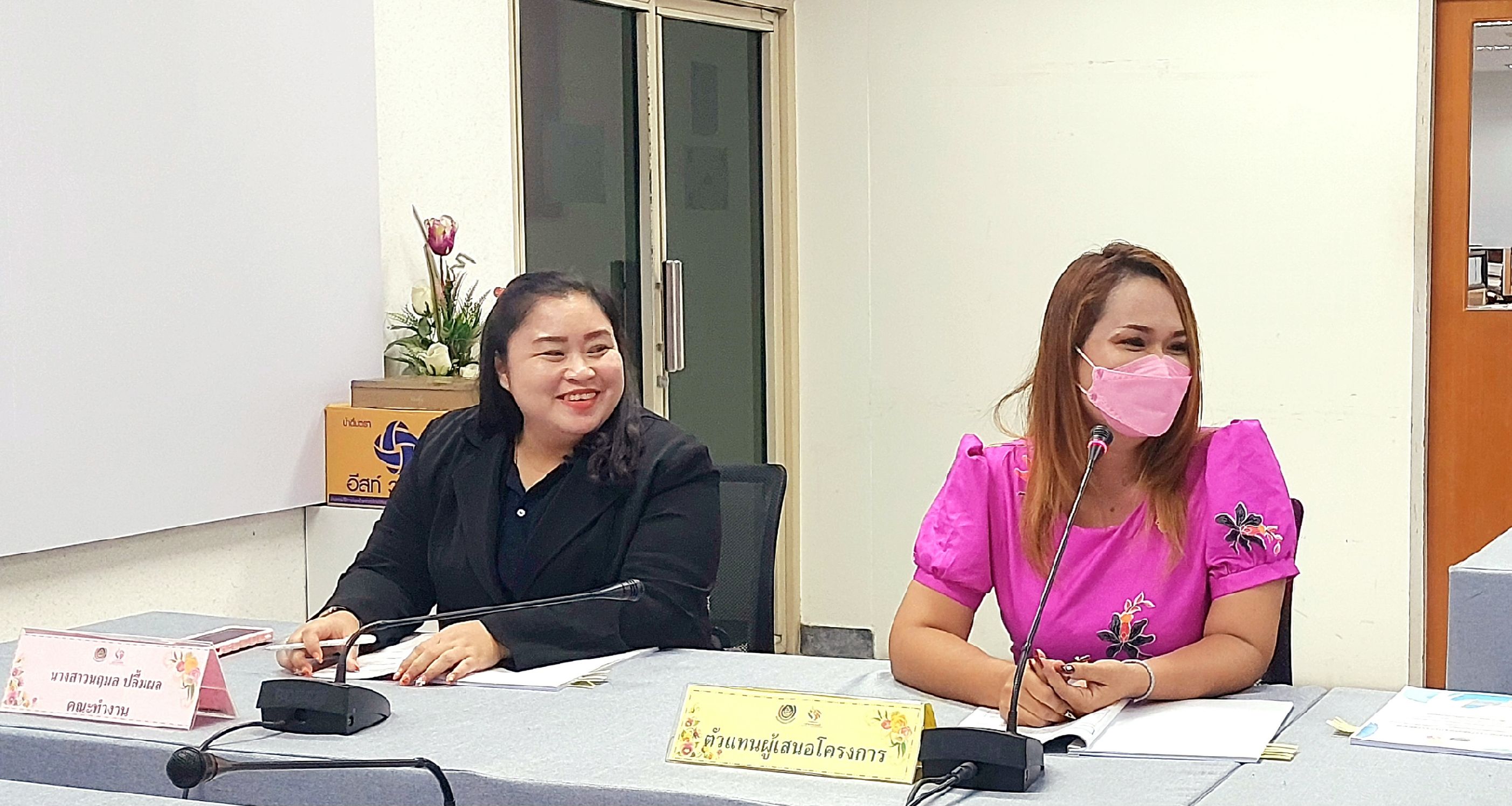พช.ระยอง จัดประชุมคณะทำงานขับเคลื่อนกองทุนพัฒนาบทบาทสตรีจังหวัดระยอง ครั้งที่ 7/2566