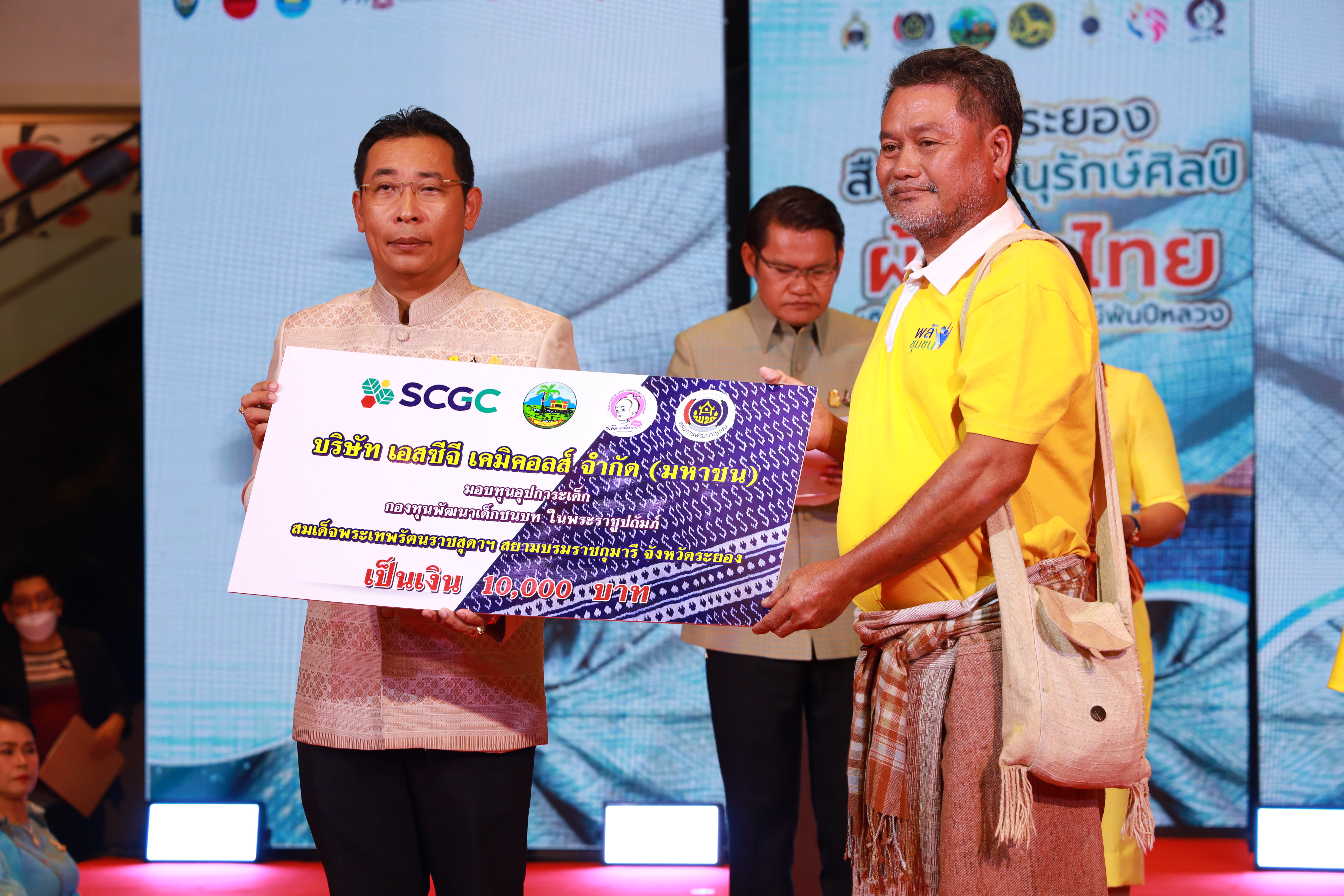 พช.ระยอง บูรณาการทุกภาคส่วน จัดงาน “สตรีระยอง สืบสานอนุรักษ์ศิลป์ ผ้าถิ่นไทย เทิดไท้พระบรมราชชนนีพันปีหลวง”